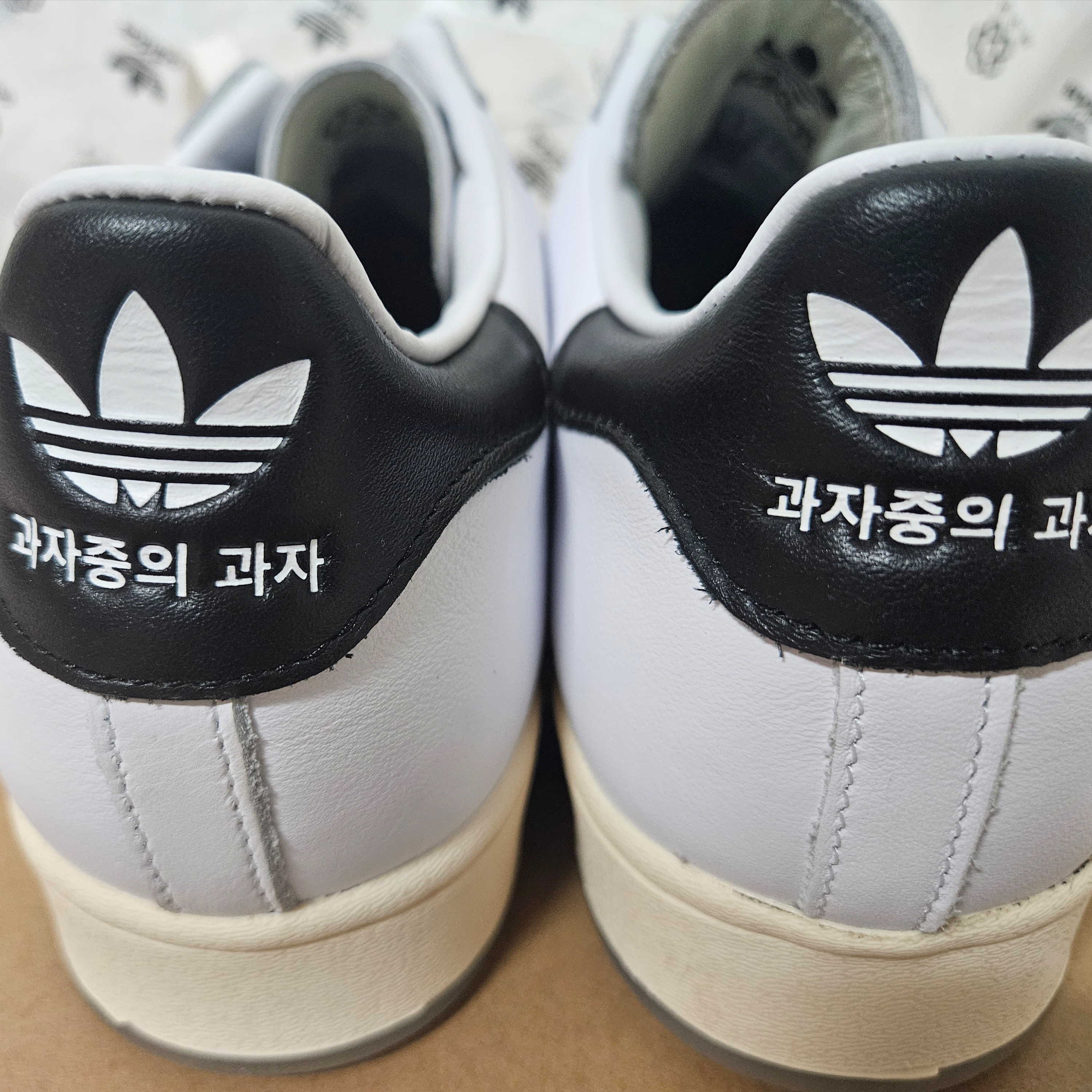 Adidas x Taegeukdang Superstar White Black 착용 스타일 - 3