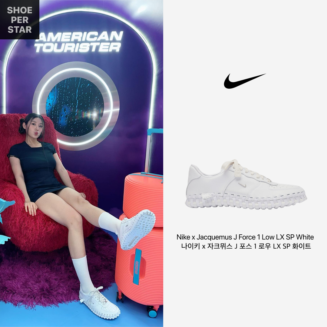 Nike x Jacquemus J Force 1 Low LX SP White 착용 스타일 - 1