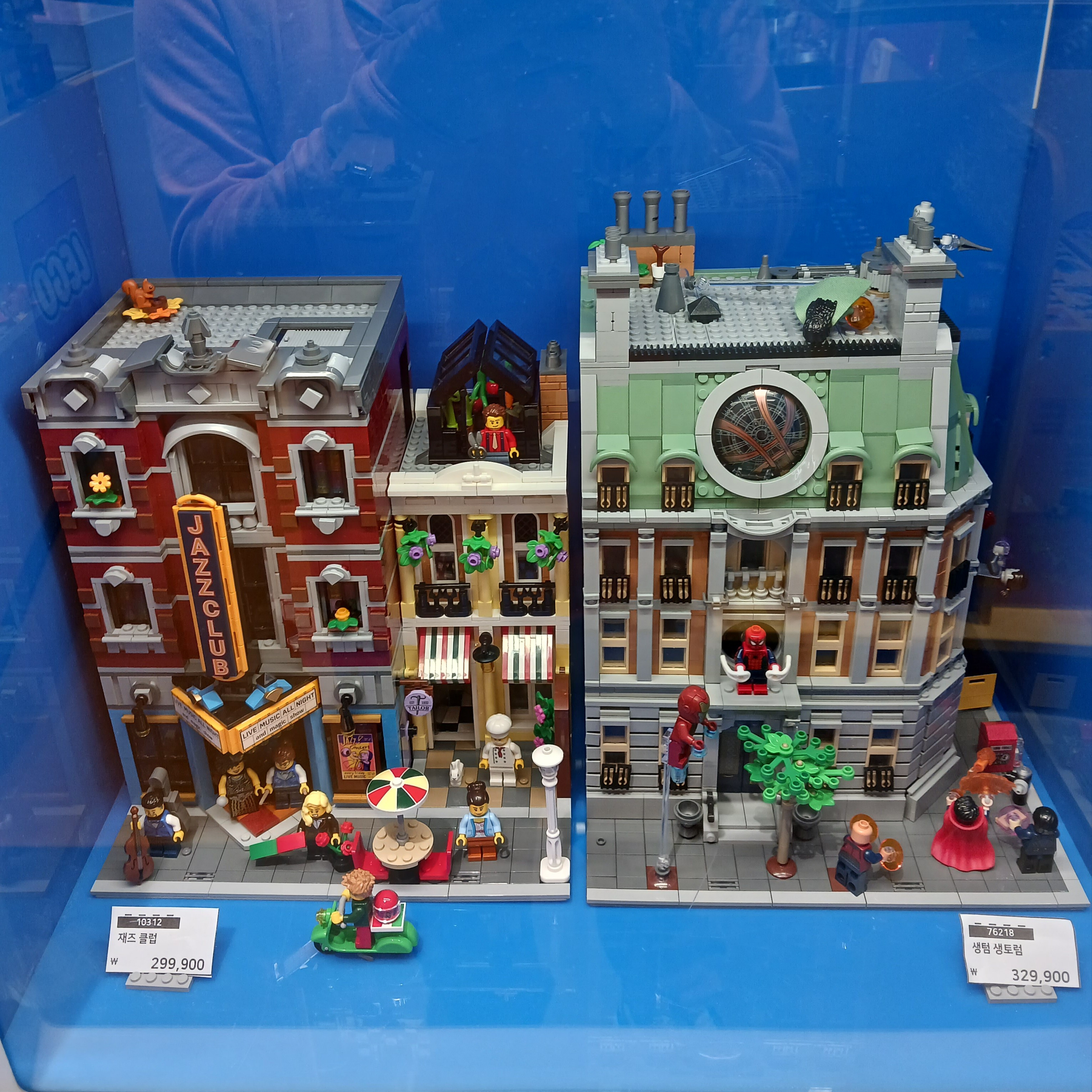Lego Jazz Club, Lego Marvel Sanctum Sanctorum 착용 스타일