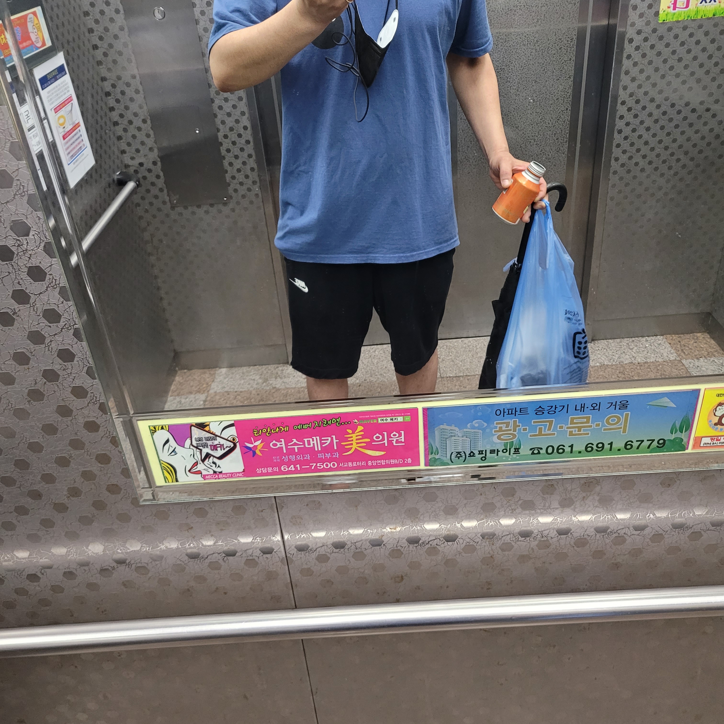 Stussy 8 Ball T-Shirt Midnight - 22SS, Nike NSW Club Jersey Shorts Black - US/EU 착용 스타일