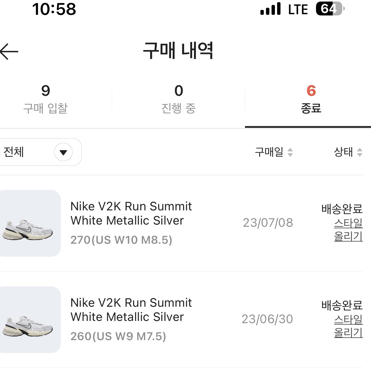Nike V2K Run Summit White Metallic Silver, Nike x Peaceminusone LS T-Shirt Black (DR0098-010) 착용 스타일 - 2