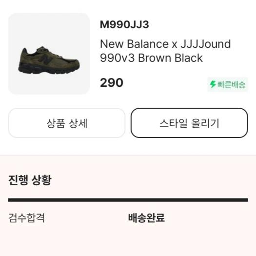 스타일 카드