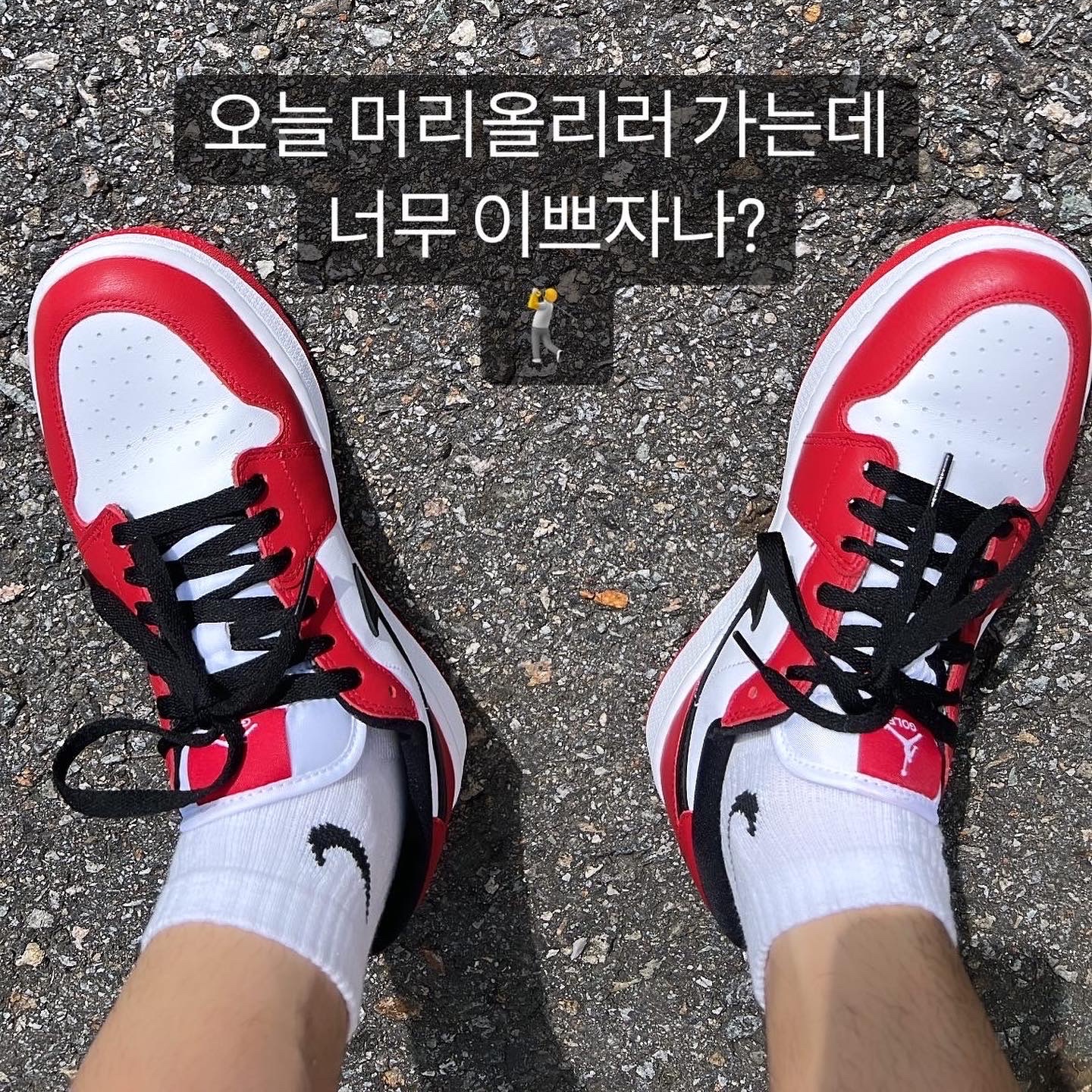 Jordan 1 Low Golf Chicago 착용 스타일
