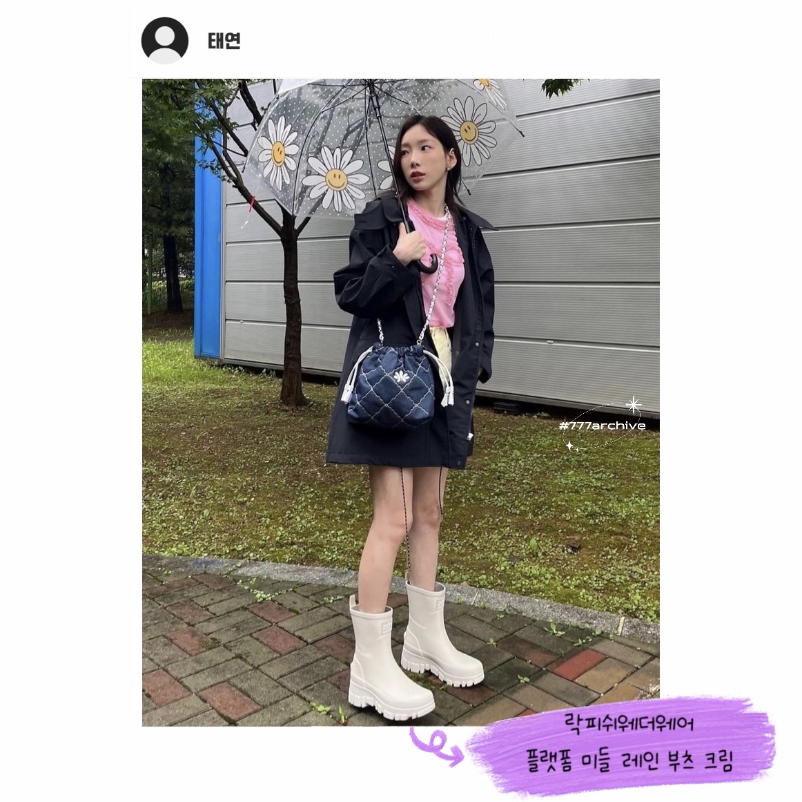 (W) Rockfishweatherwear Flatform Middle Rain Boots Cream 착용 스타일 - 5