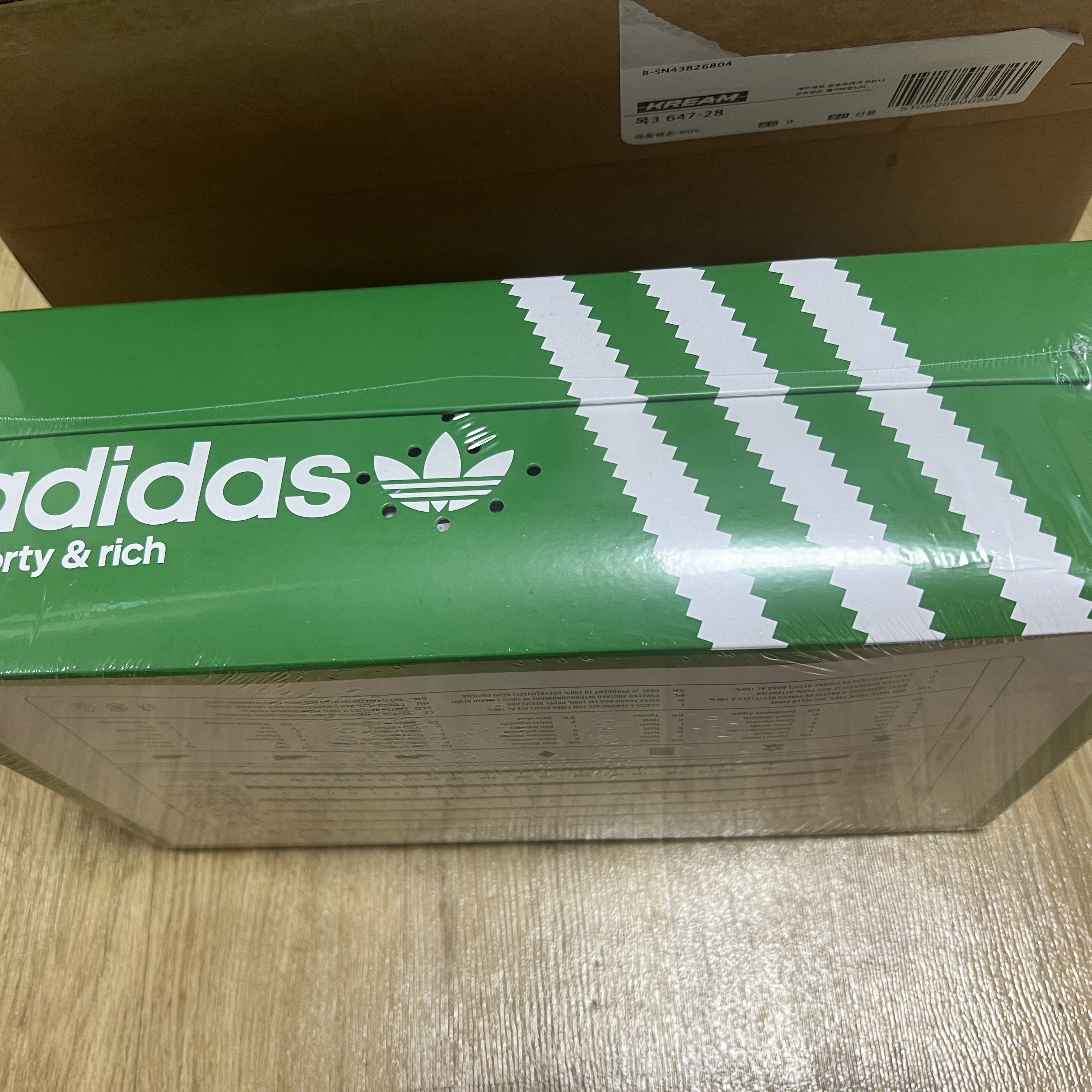 Adidas x Sporty & Rich Samba Cream Blue 착용 스타일 - 1