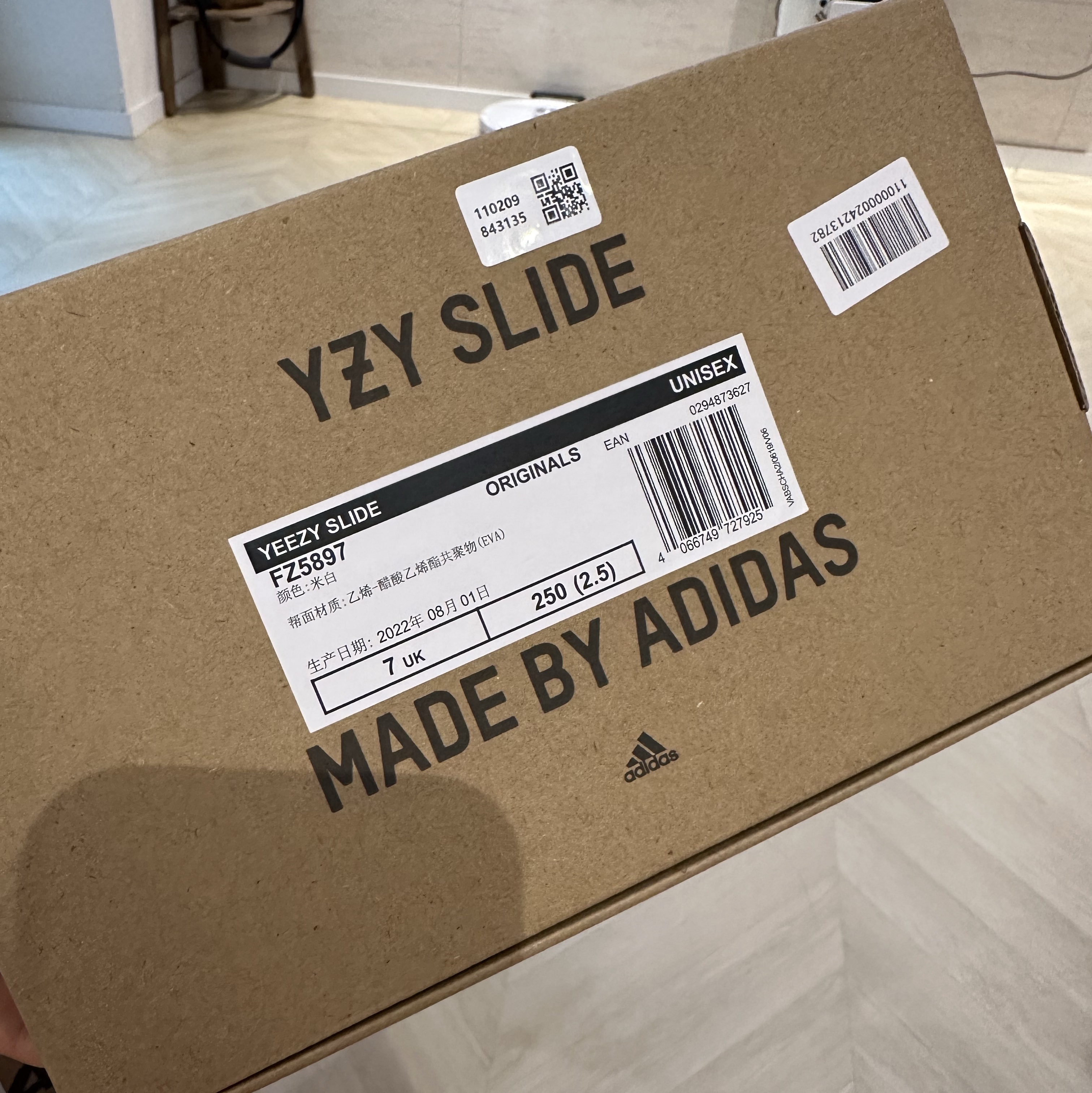Adidas Yeezy Slide Bone 2022/2023 착용 스타일 - 3