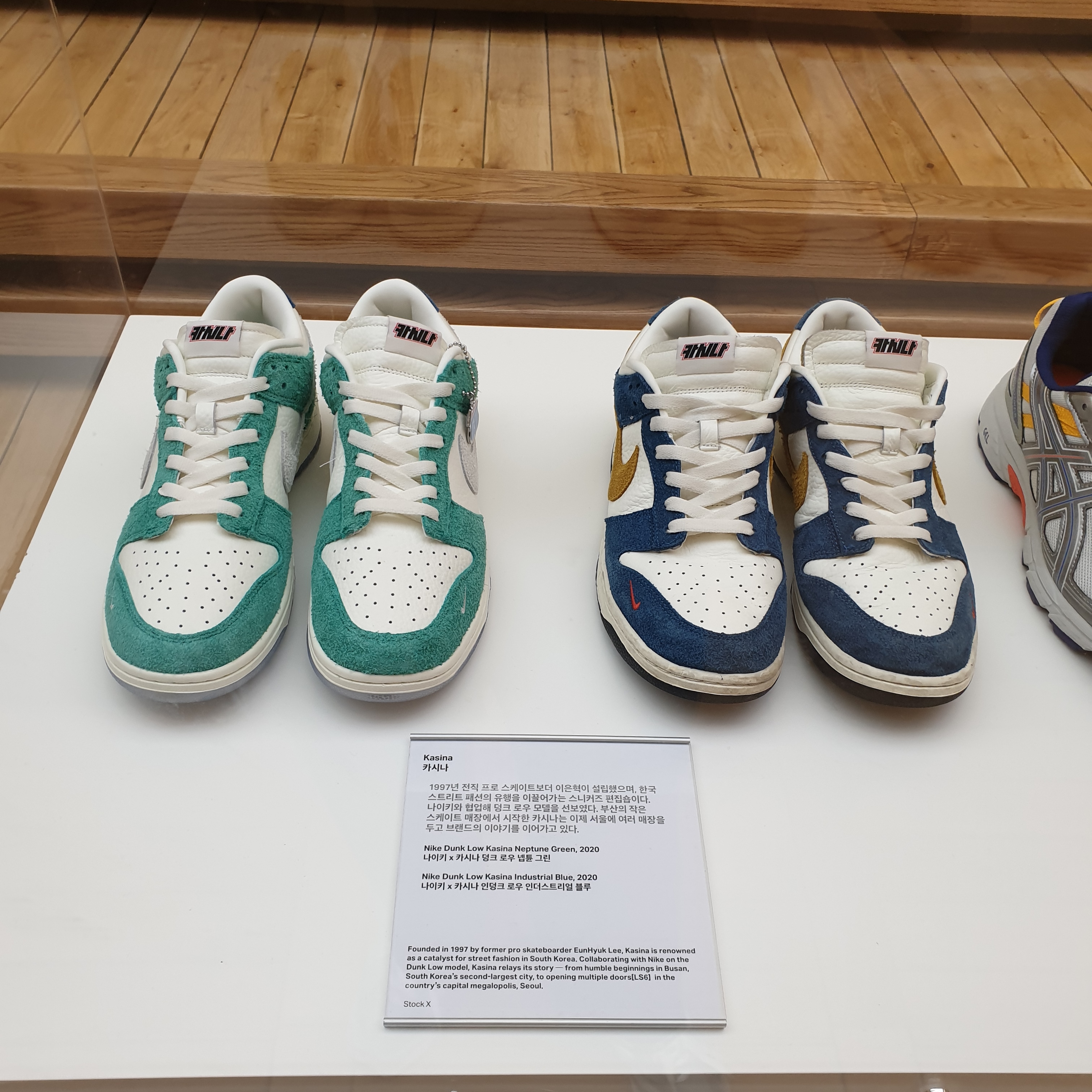 Nike x Kasina Dunk Low Road Sign - Kasina Exclusive, Nike x Kasina Dunk Low 80's Bus 착용 스타일