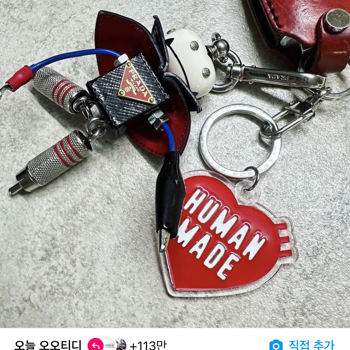 Human Made Heart Keyring Red 착용 스타일