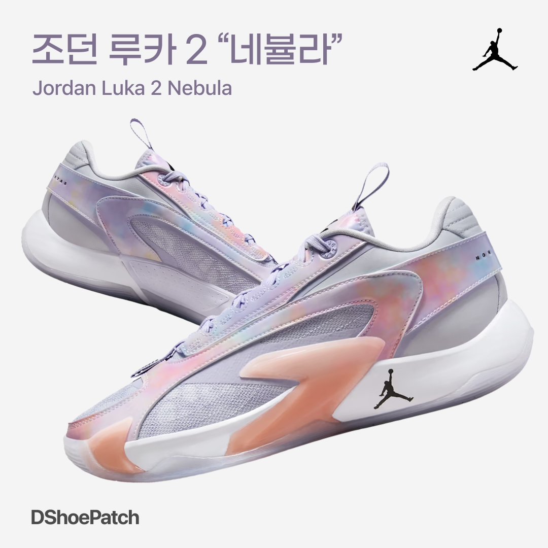 Jordan Luka 1 PF White Dynamic Turquoise, Jordan Luka 1 Next Nature PF Wolf Grey Kumquat 착용 스타일 - 1