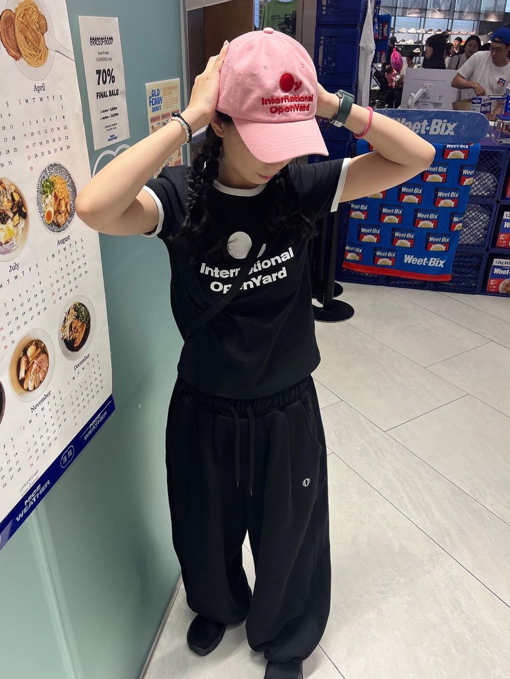 $님의 스타일