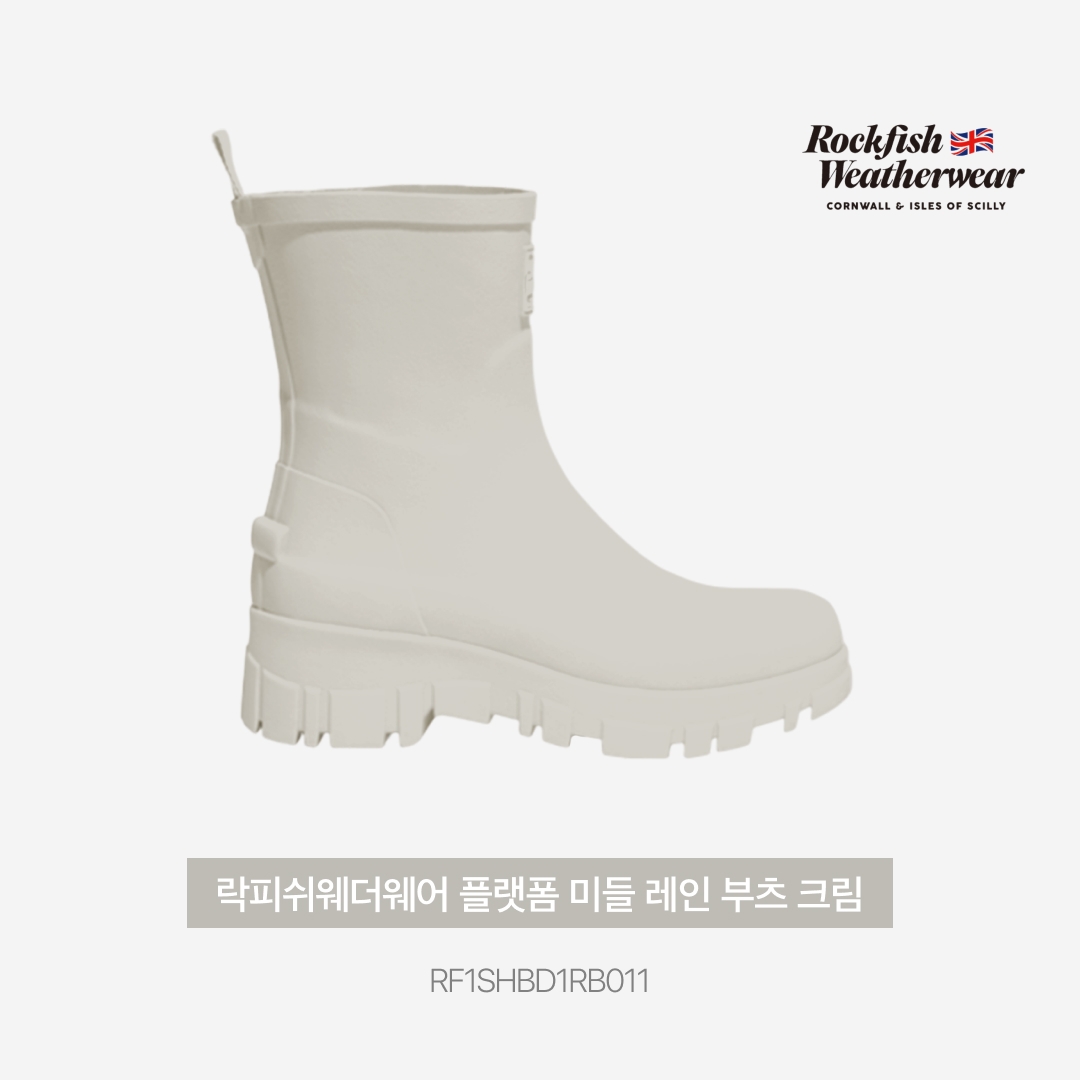 (W) Rockfishweatherwear Flatform Middle Rain Boots Cream 착용 스타일 - 5