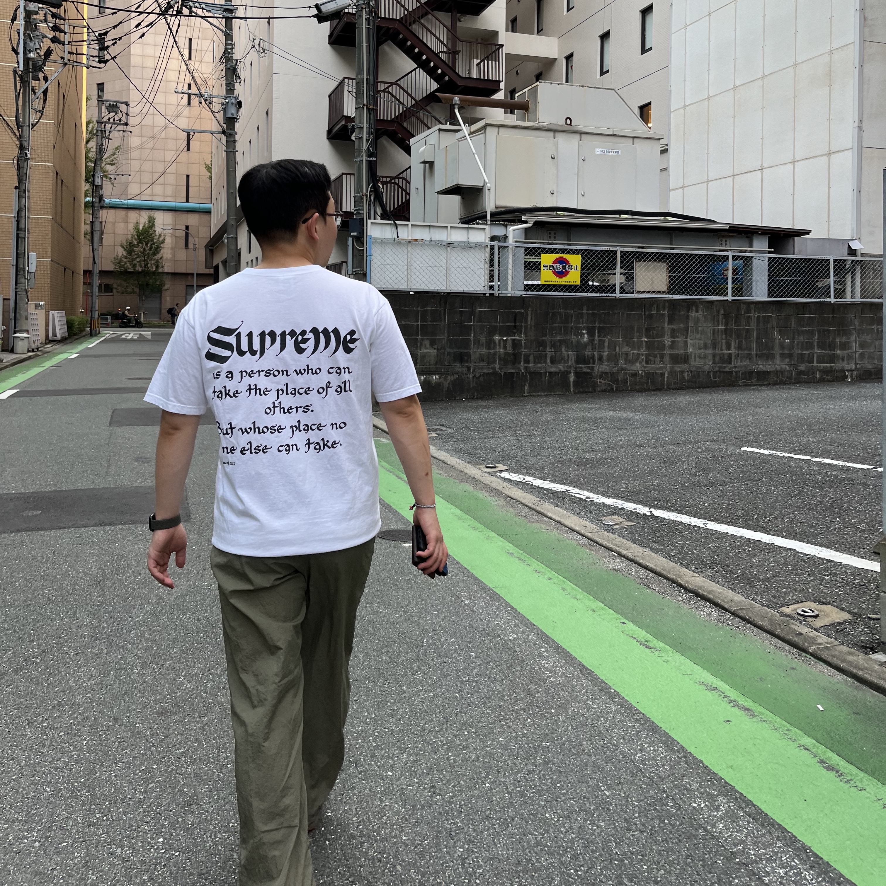Supreme Person T-Shirt White - 22SS, Adidas Samba Decon Core Black 착용 스타일