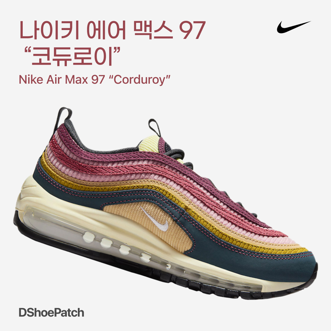 Nike Air Max 97 Have a Nike Day, Nike Air Max 97 OG Atlantic Blue and Voltage Yellow 착용 스타일 - 1