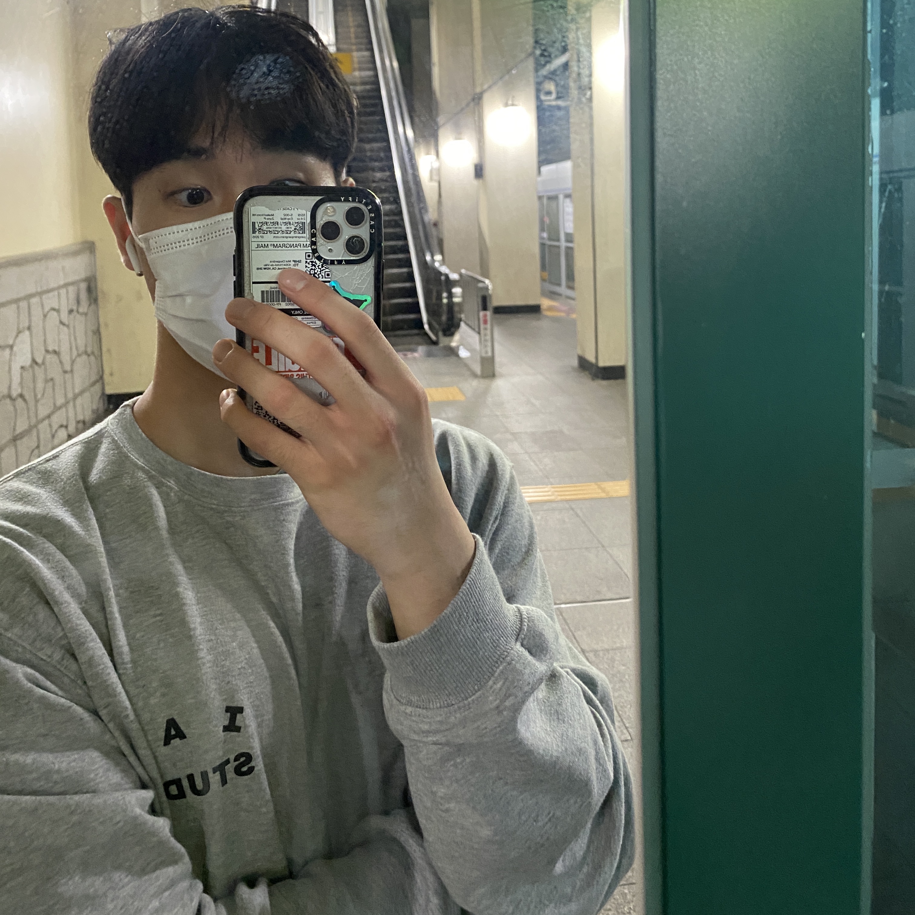 IAB Studio Pigment T-Shirt Oatmeal, IAB Studio Long Sleeve Gray 착용 스타일 - 2