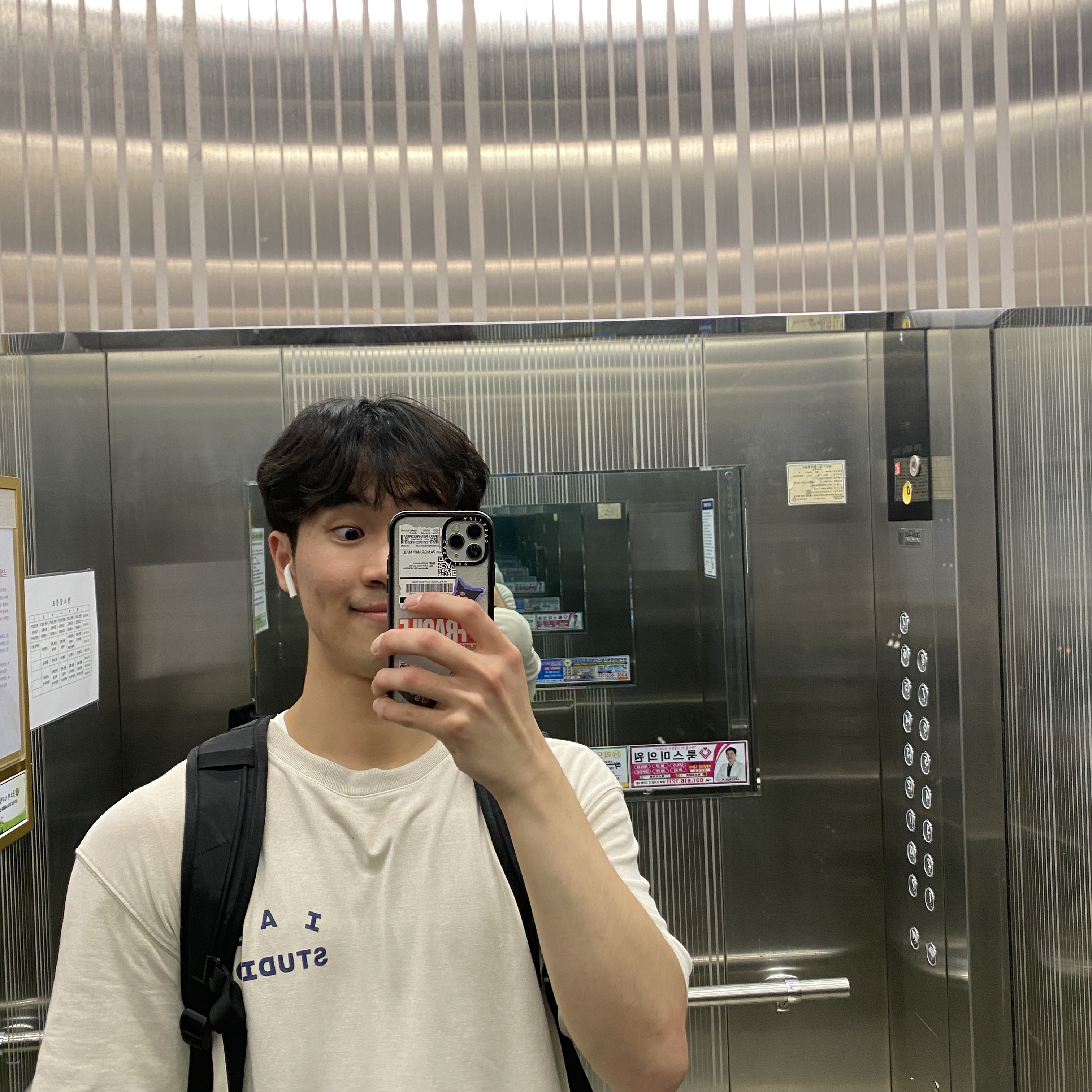 IAB Studio Pigment T-Shirt Oatmeal, IAB Studio Long Sleeve Gray 착용 스타일 - 1
