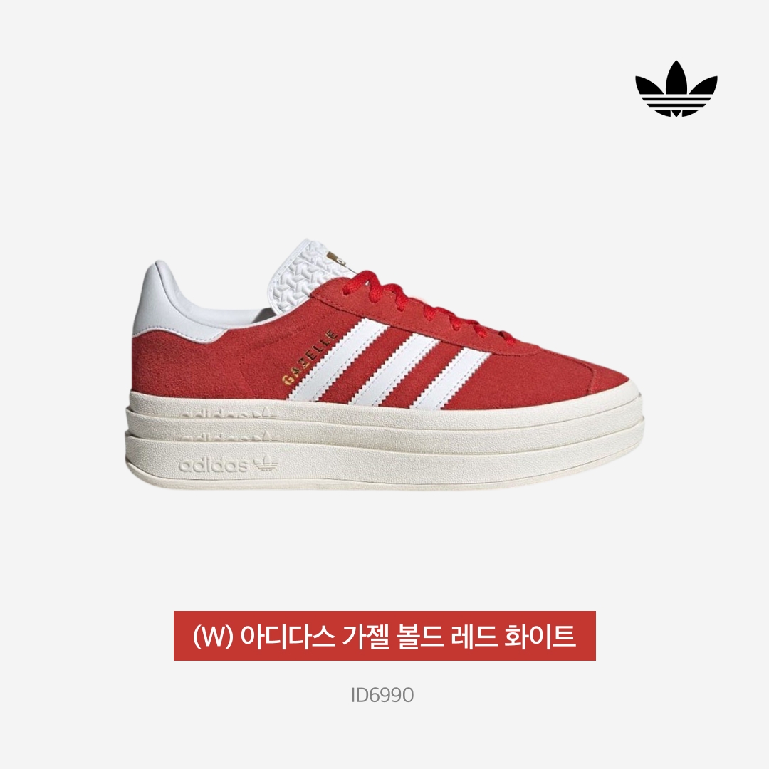 (W) Adidas Gazelle Bold Red White 착용 스타일 - 5