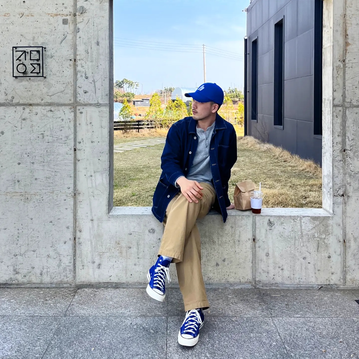 Converse Chuck 70 High Rush Blue 착용 스타일