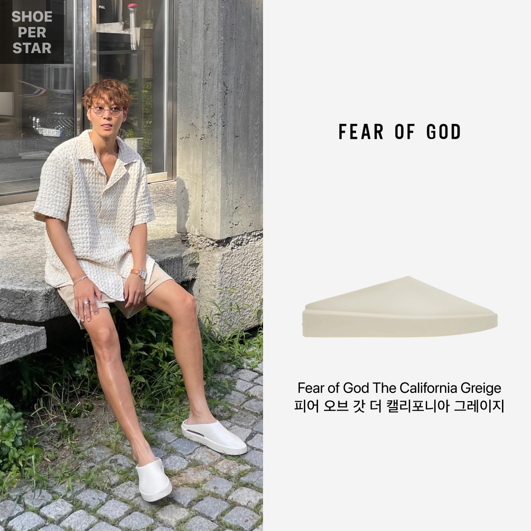 Fear of God The California Greige 착용 스타일 - 1