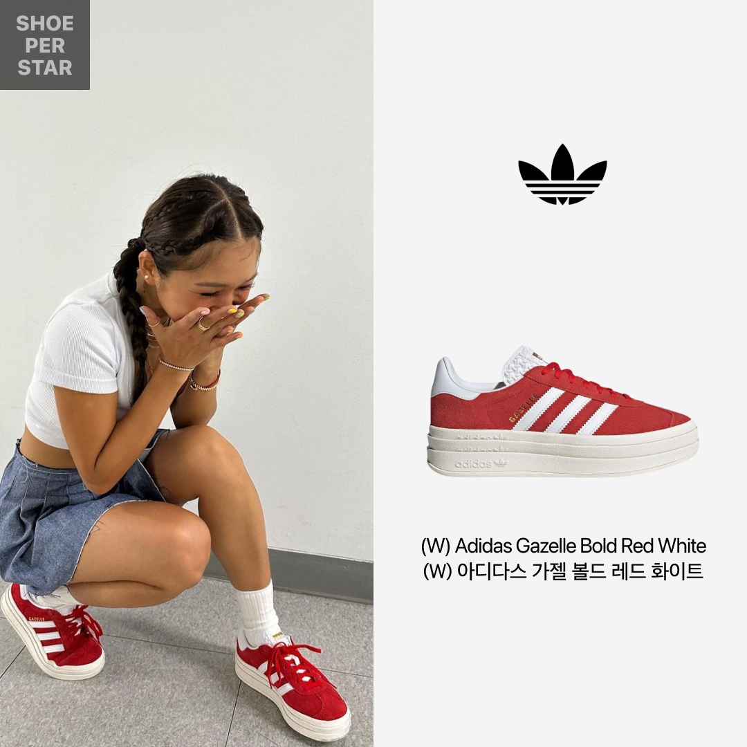 (W) Adidas Gazelle Bold Red White 착용 스타일 - 1