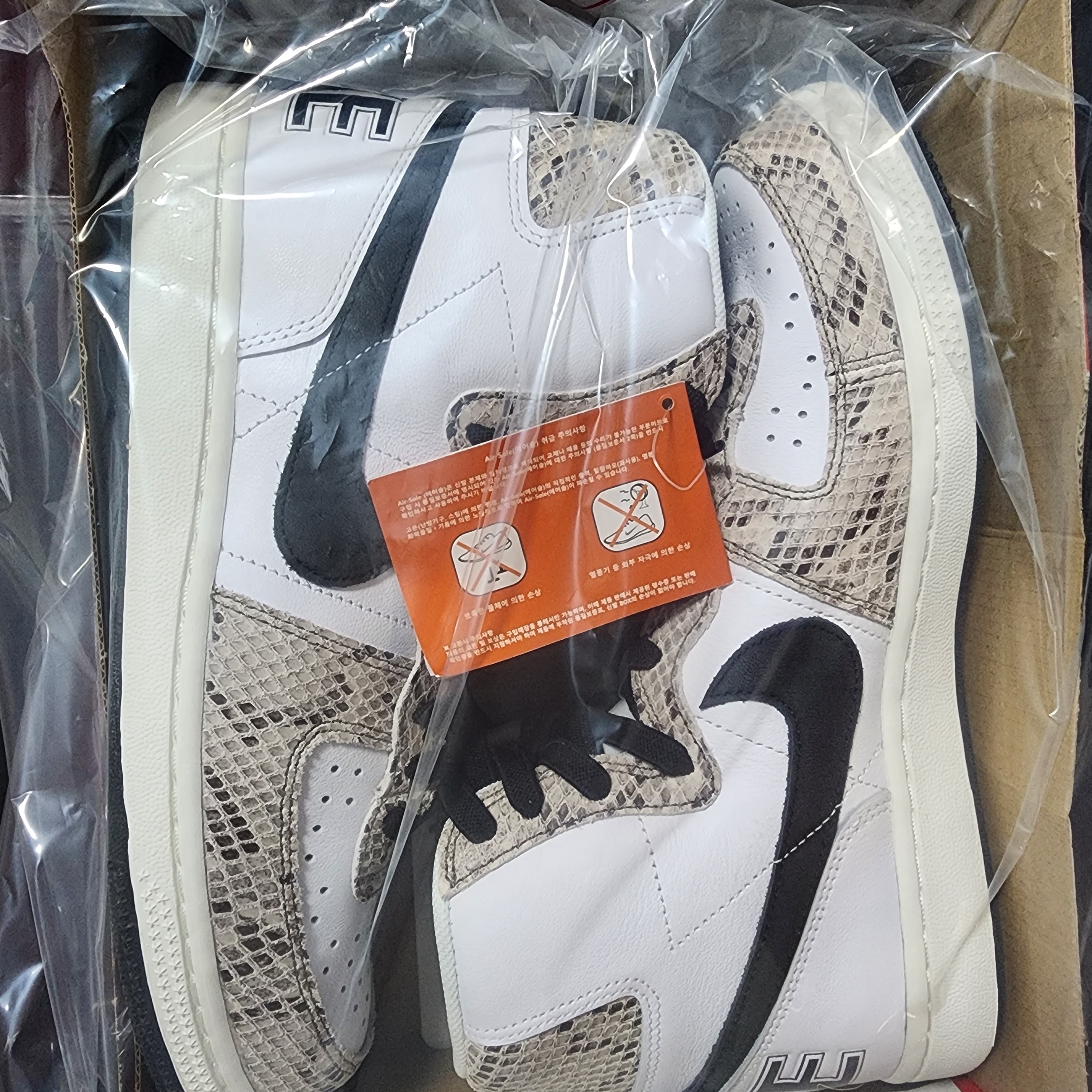 Nike Terminator High Cocoa Snake 착용 스타일 - 2