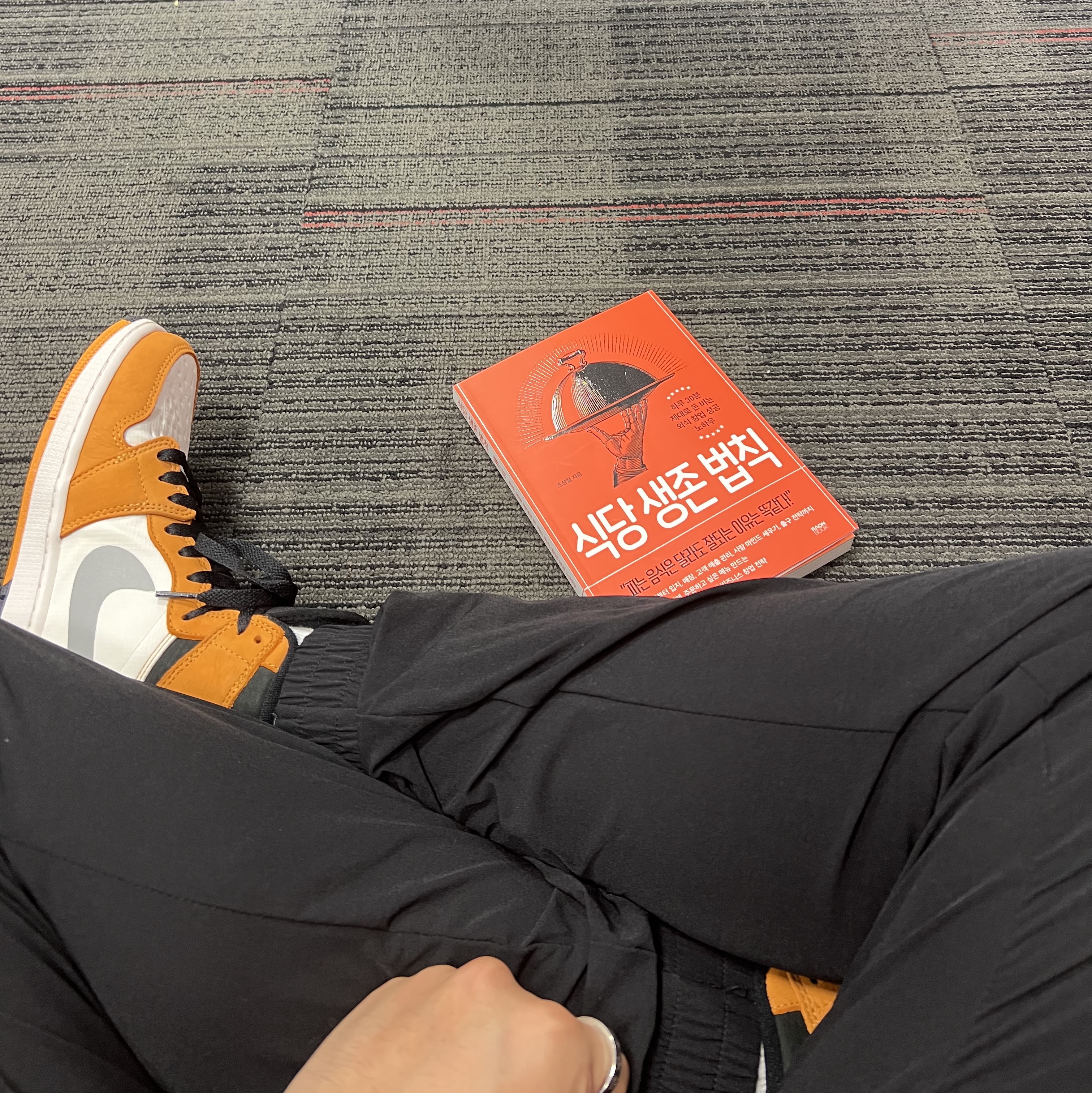 Jordan 1 Element Gore-Tex Light Curry 착용 스타일