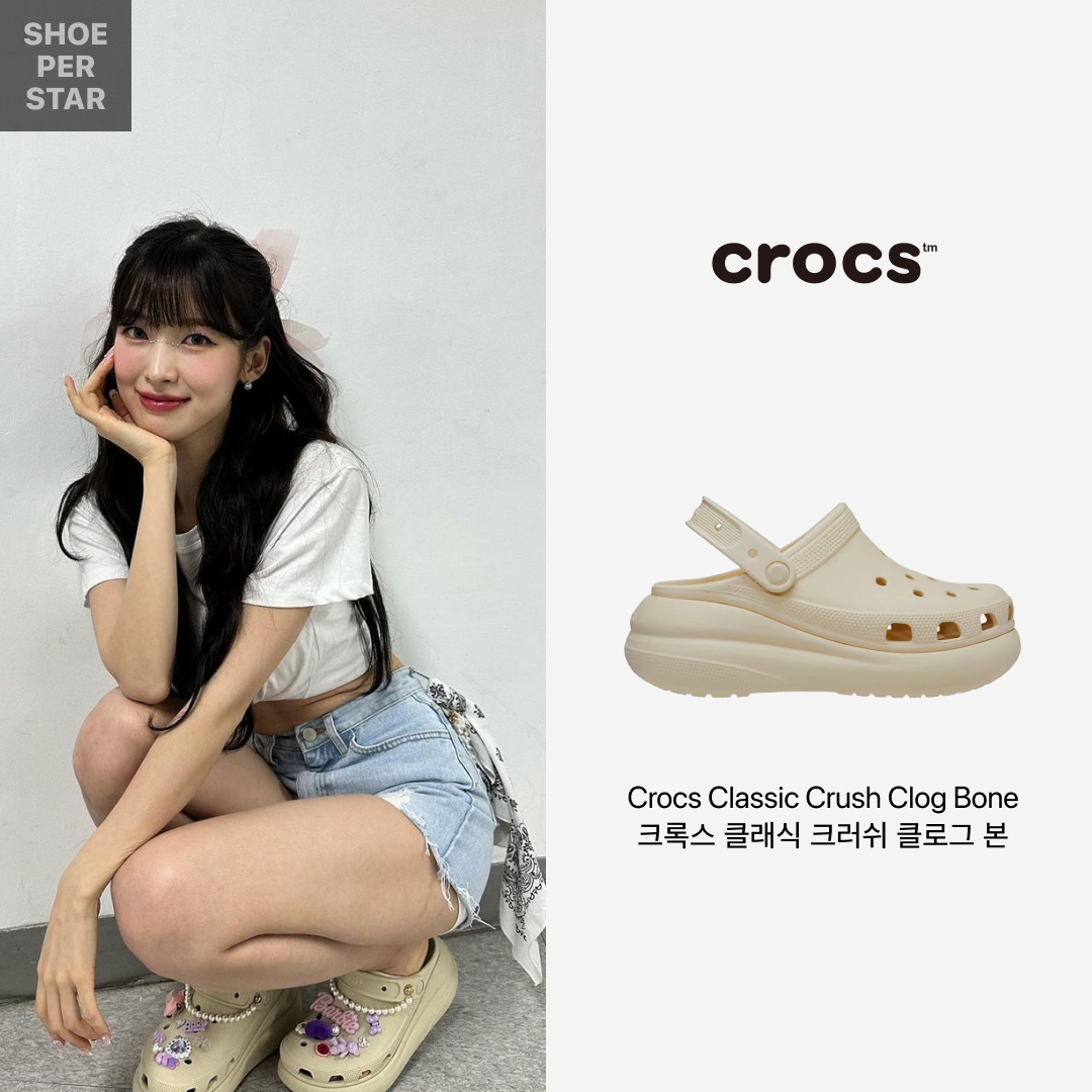Crocs Classic Crush Clog Bone 착용 스타일 - 1
