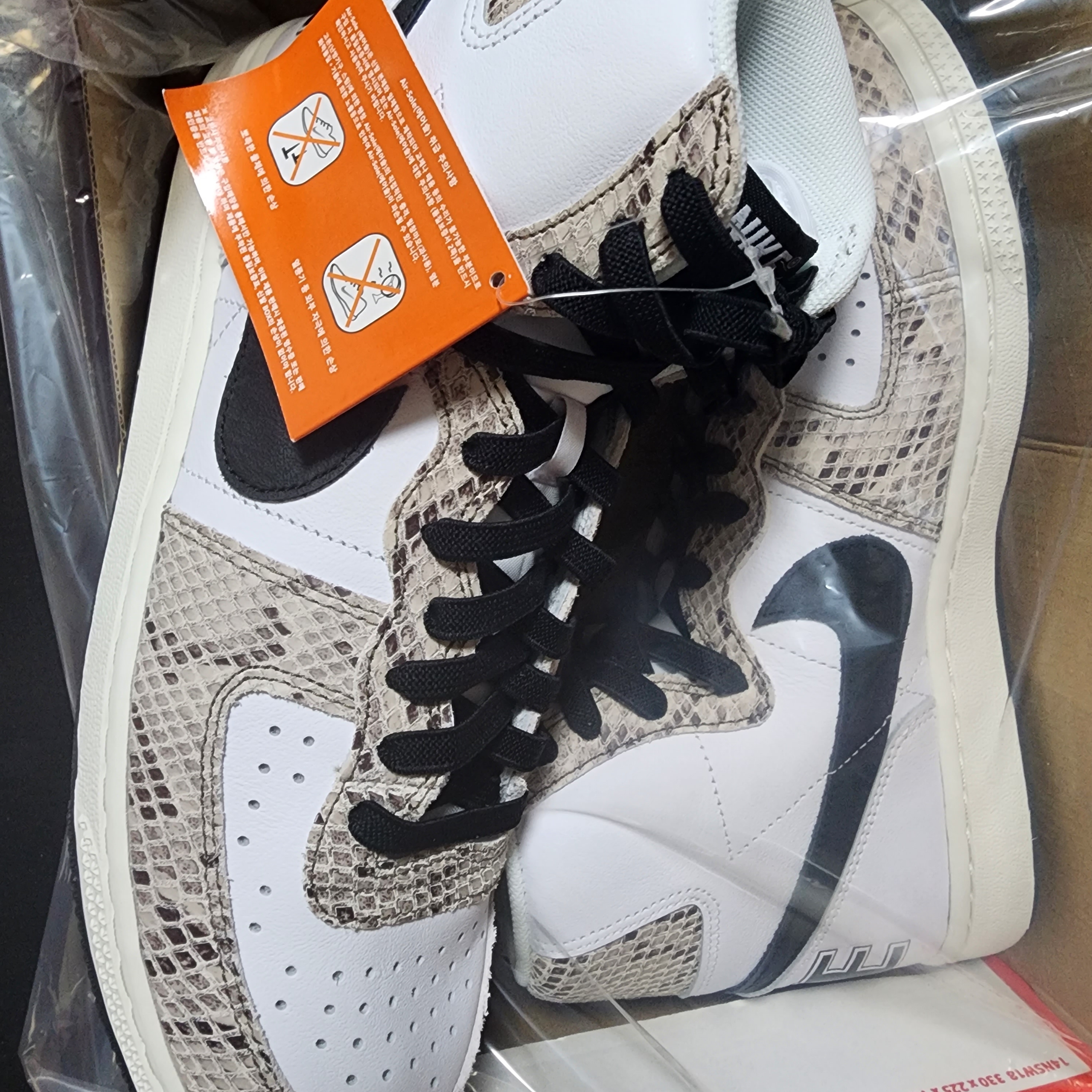 Nike Terminator High Cocoa Snake 착용 스타일 - 3