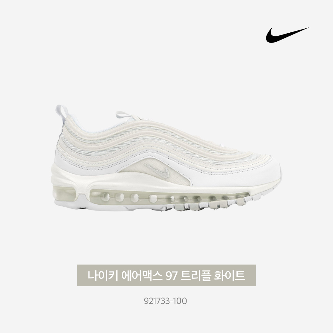 (W) Nike Air Max 97 White Pure Platinum 착용 스타일 - 5