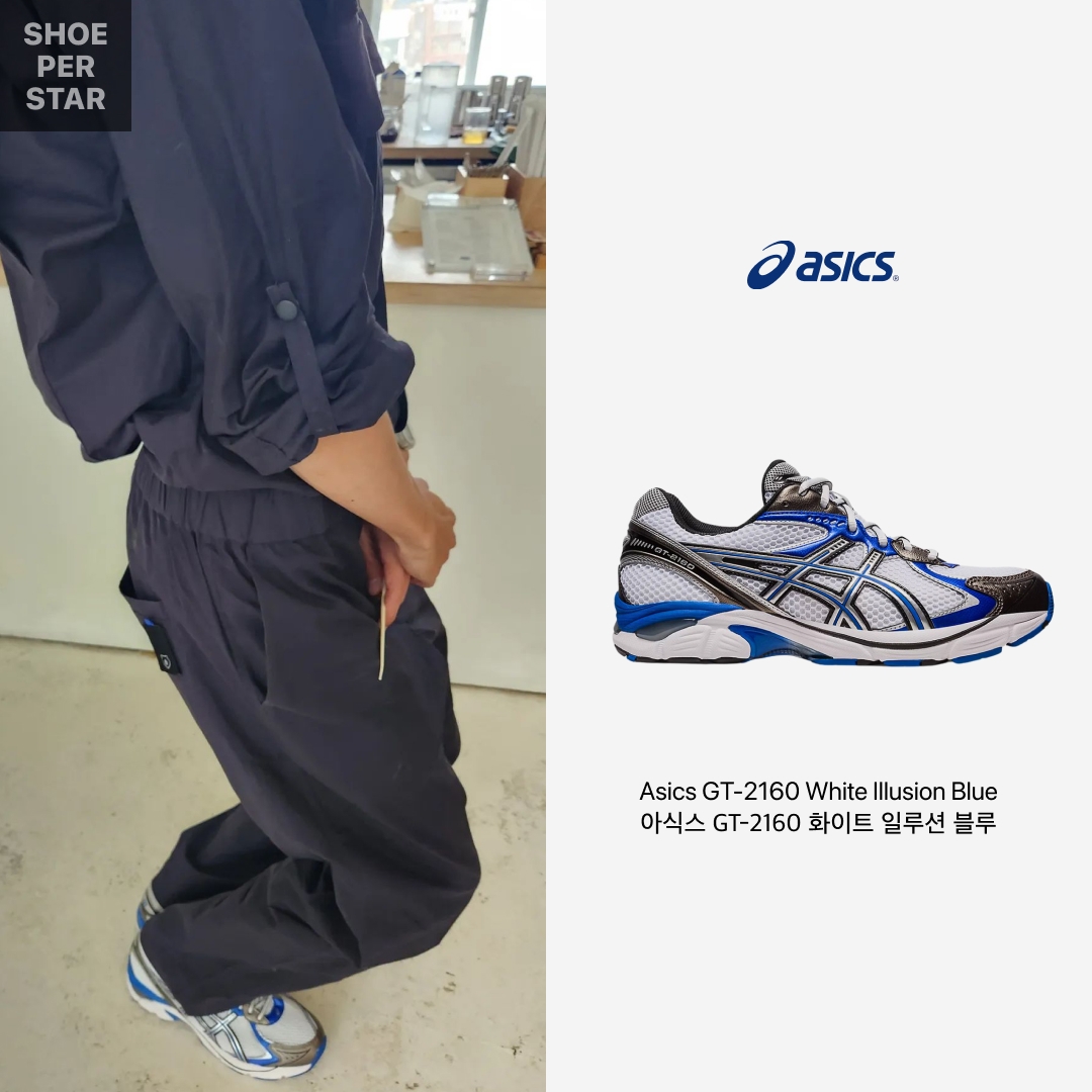 Asics GT-2160 White Illusion Blue 착용 스타일 - 1