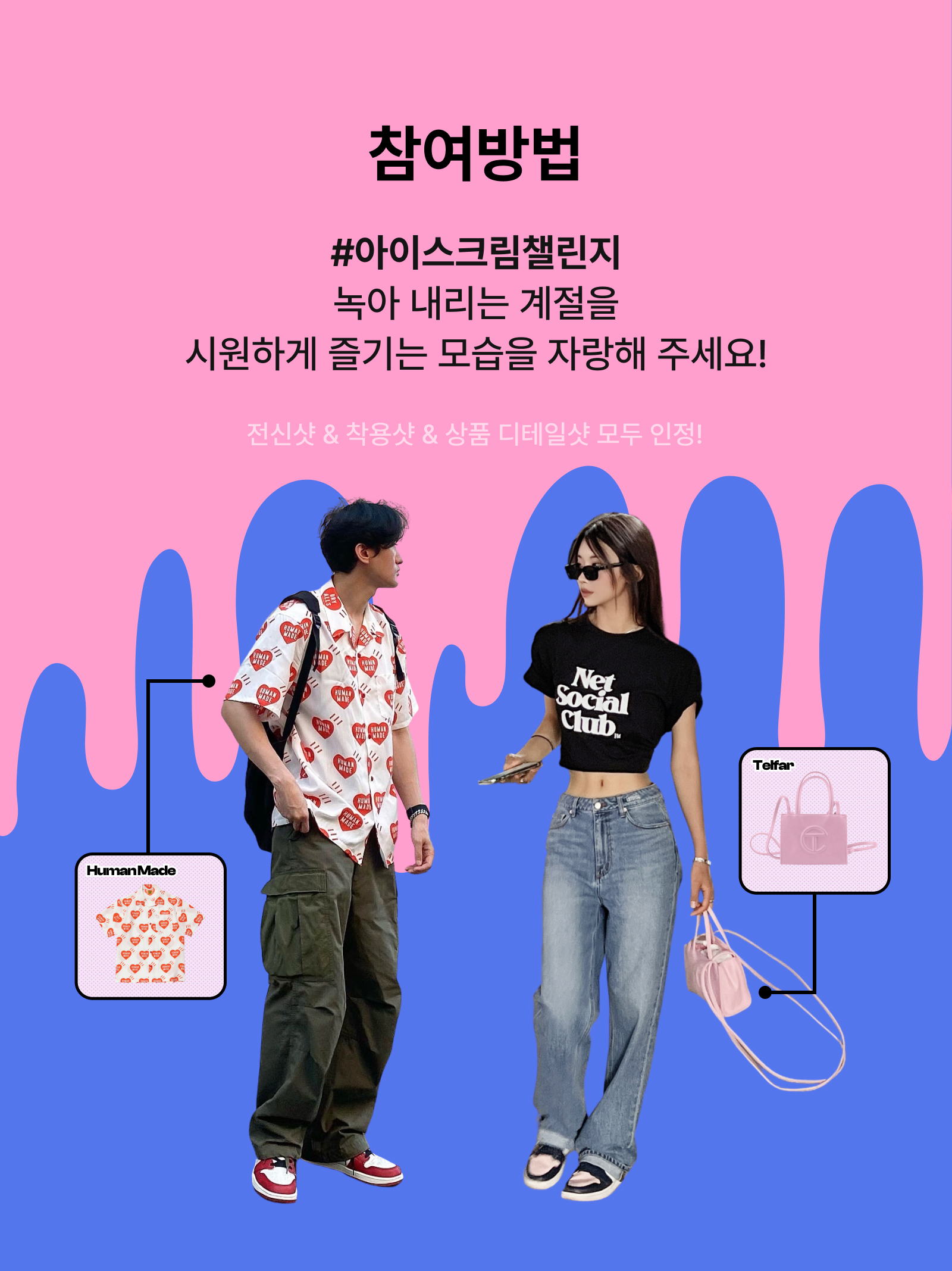 KREAM 챌린지님의 스타일 - 2