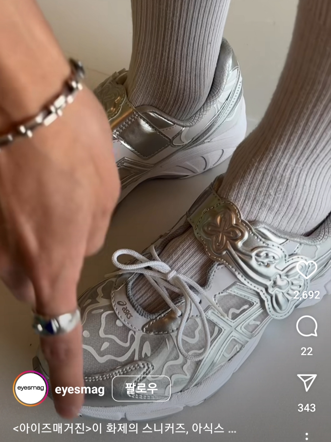 Asics x Cecilie Bahnsen GT-2160 White 착용 스타일 - 3