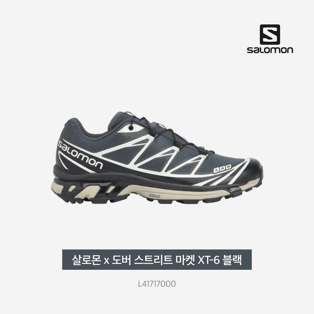 Salomon x DSM XT-6 Black 착용 스타일 - 4