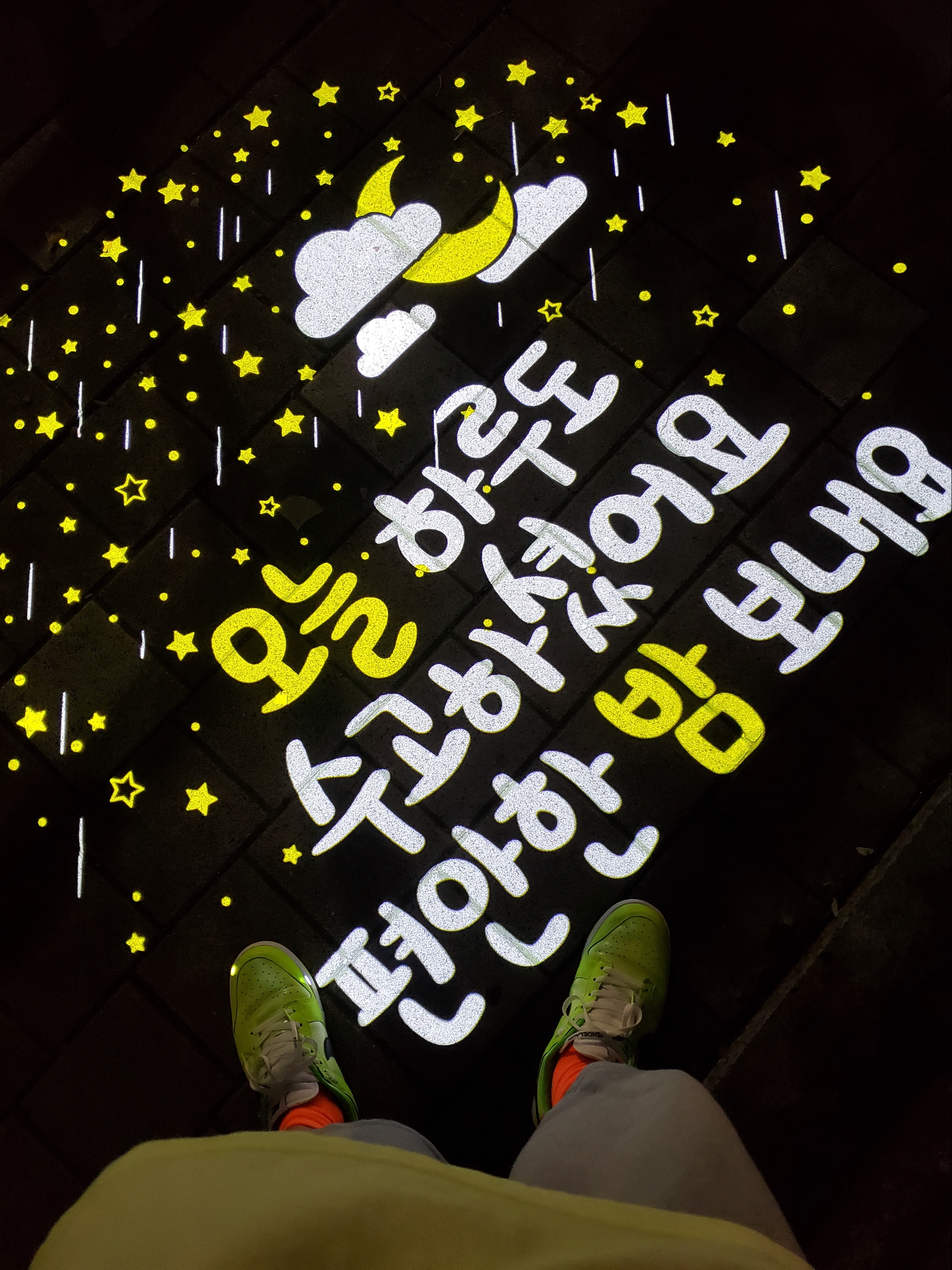 Nike Dunk Low Volt 착용 스타일 - 3