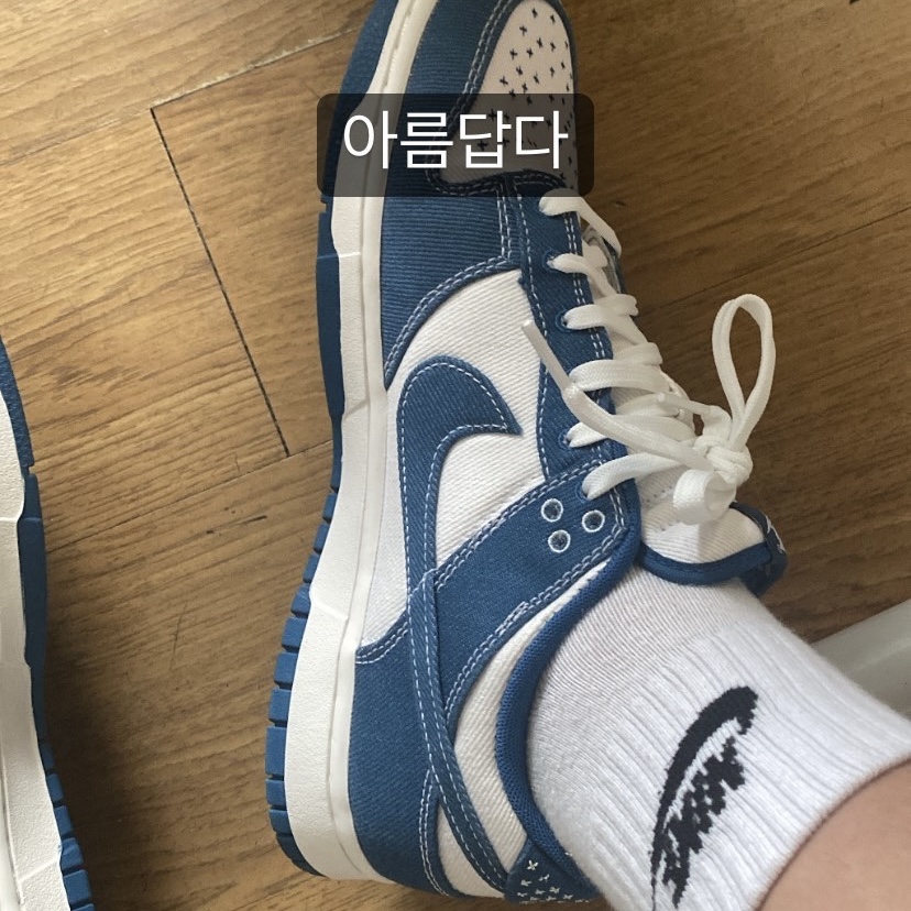 Nike Dunk Low Retro SE Industrial Blue 착용 스타일