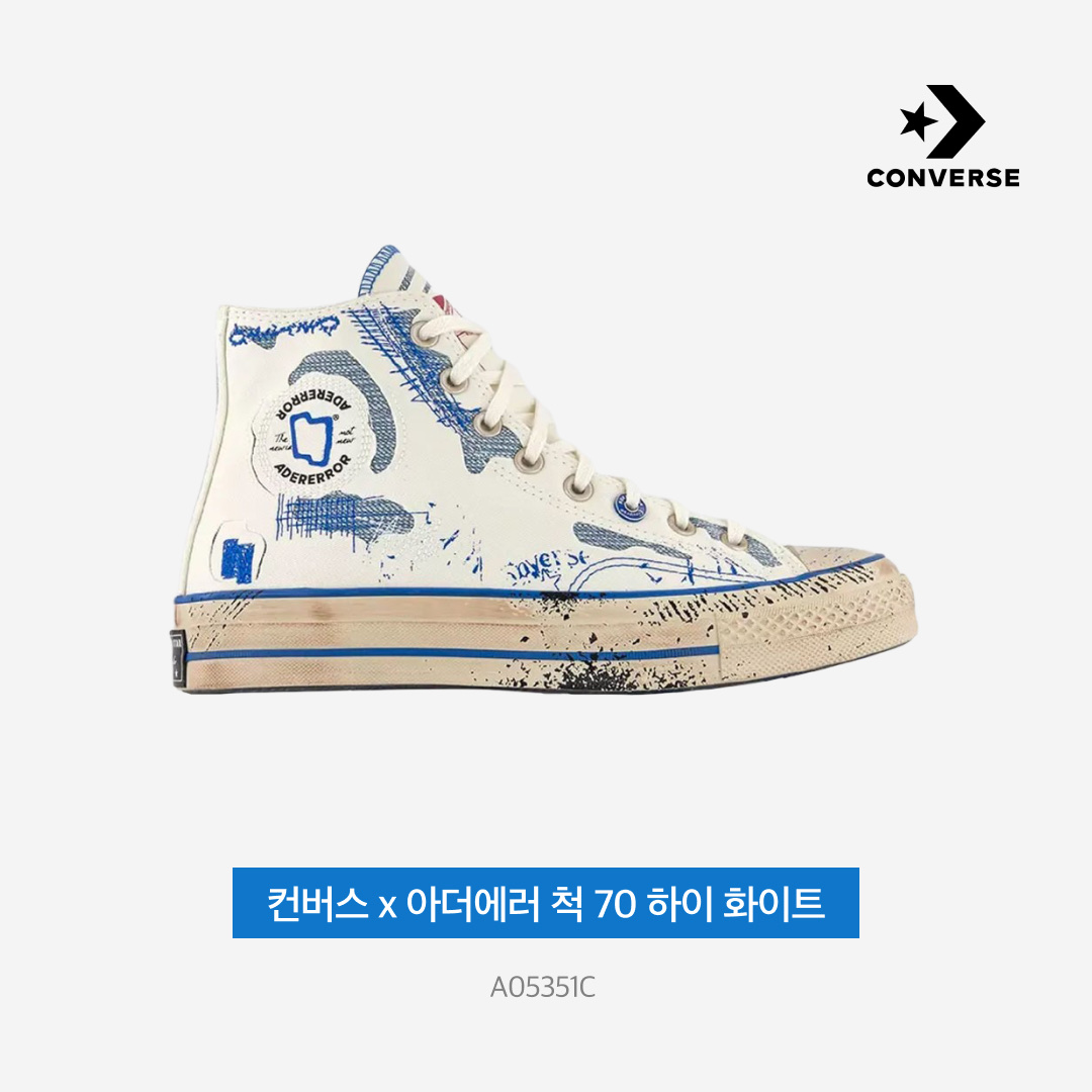Converse x Ader Error Chuck 70 High White 착용 스타일 - 3