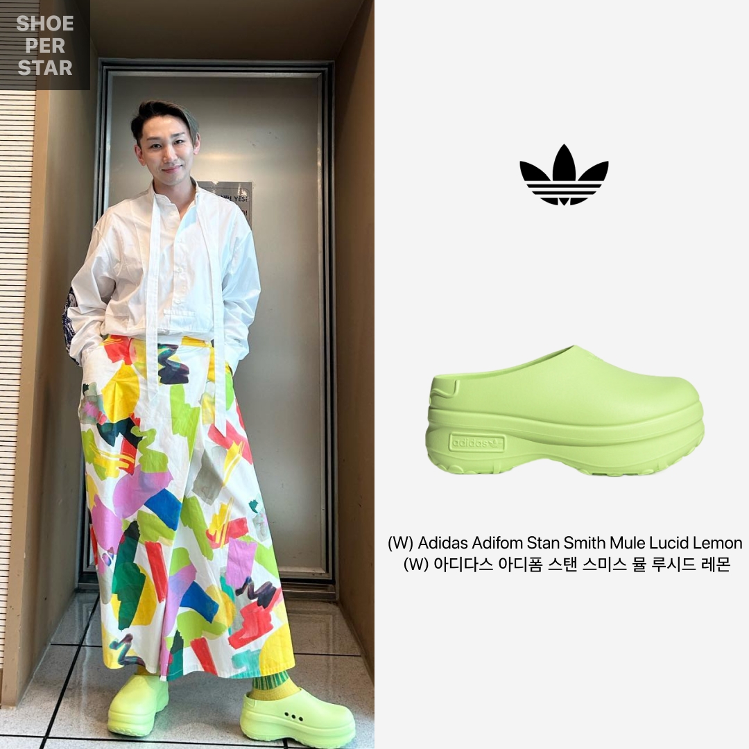(W) Adidas Adifom Stan Smith Mule Lucid Lemon 착용 스타일 - 1