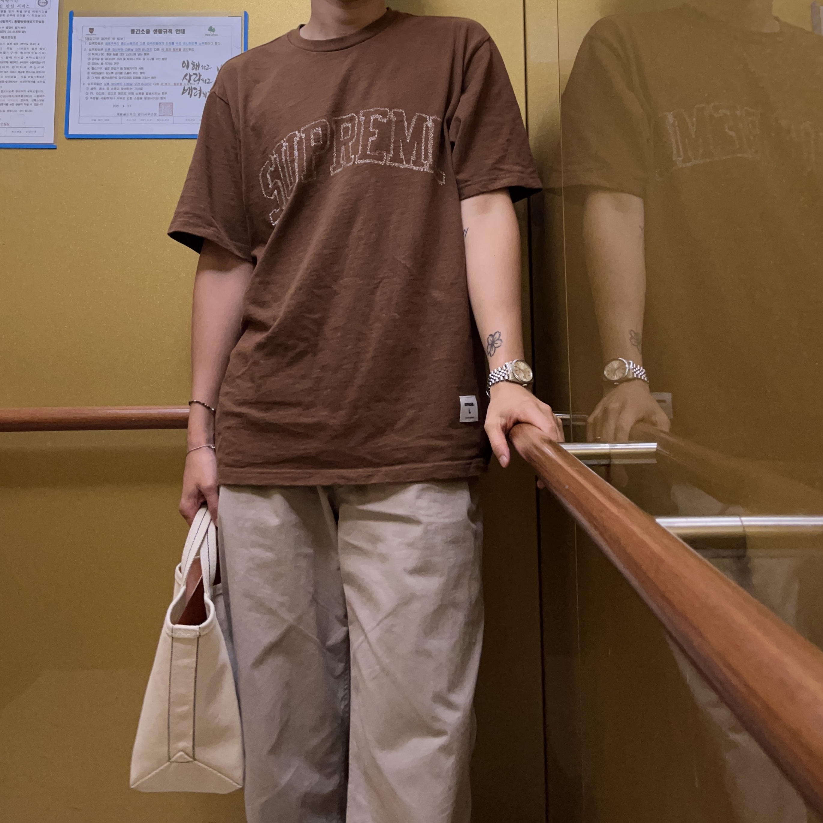 Supreme Sketch Embroidered S/S Top Brown - 23SS 착용 스타일