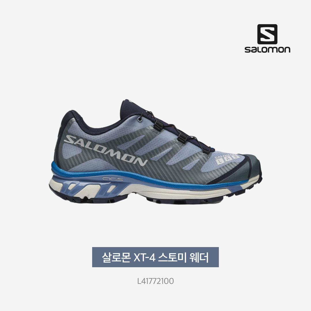 Salomon XT-4 Stormy Weather 착용 스타일 - 3