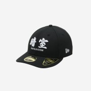 Darkr8m Studio x New Era Fitted Cap Black