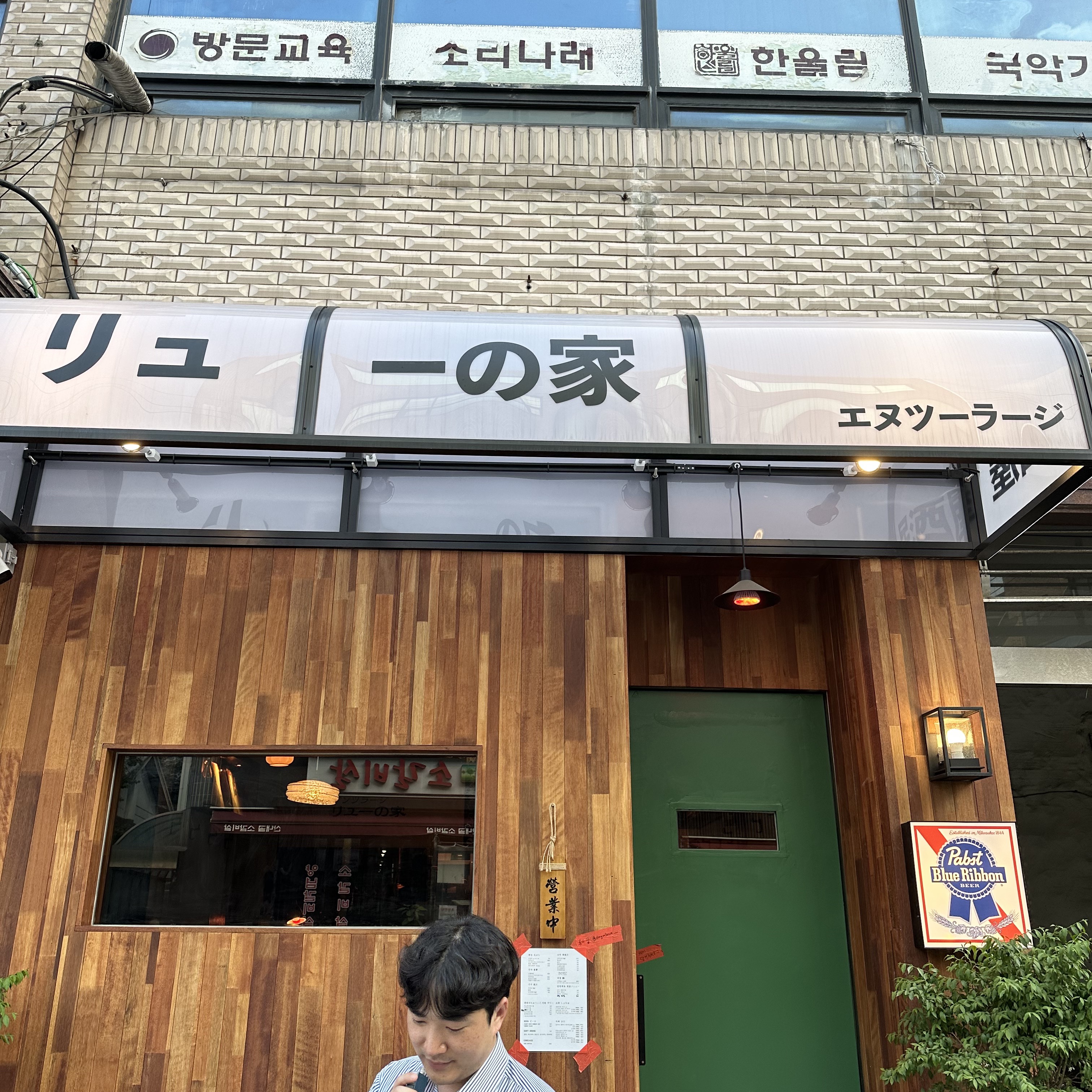 noxboom님의 스타일 - 2