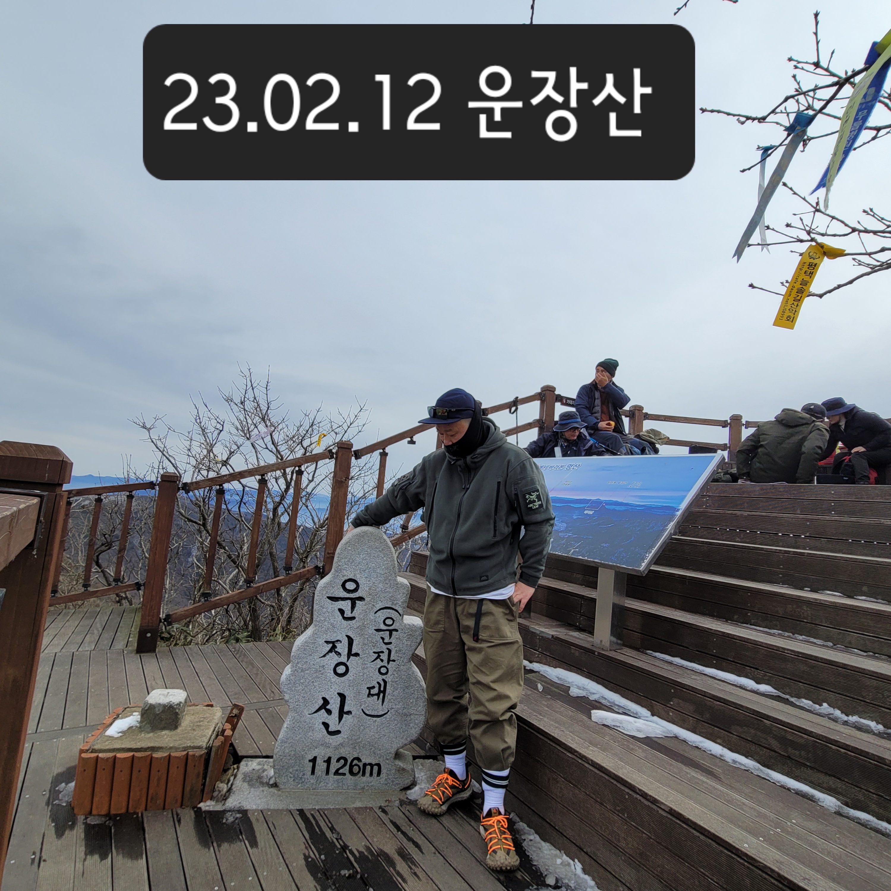 Nike ACG Mountain Fly Low Gore-Tex SE Hazel Rush 착용 스타일