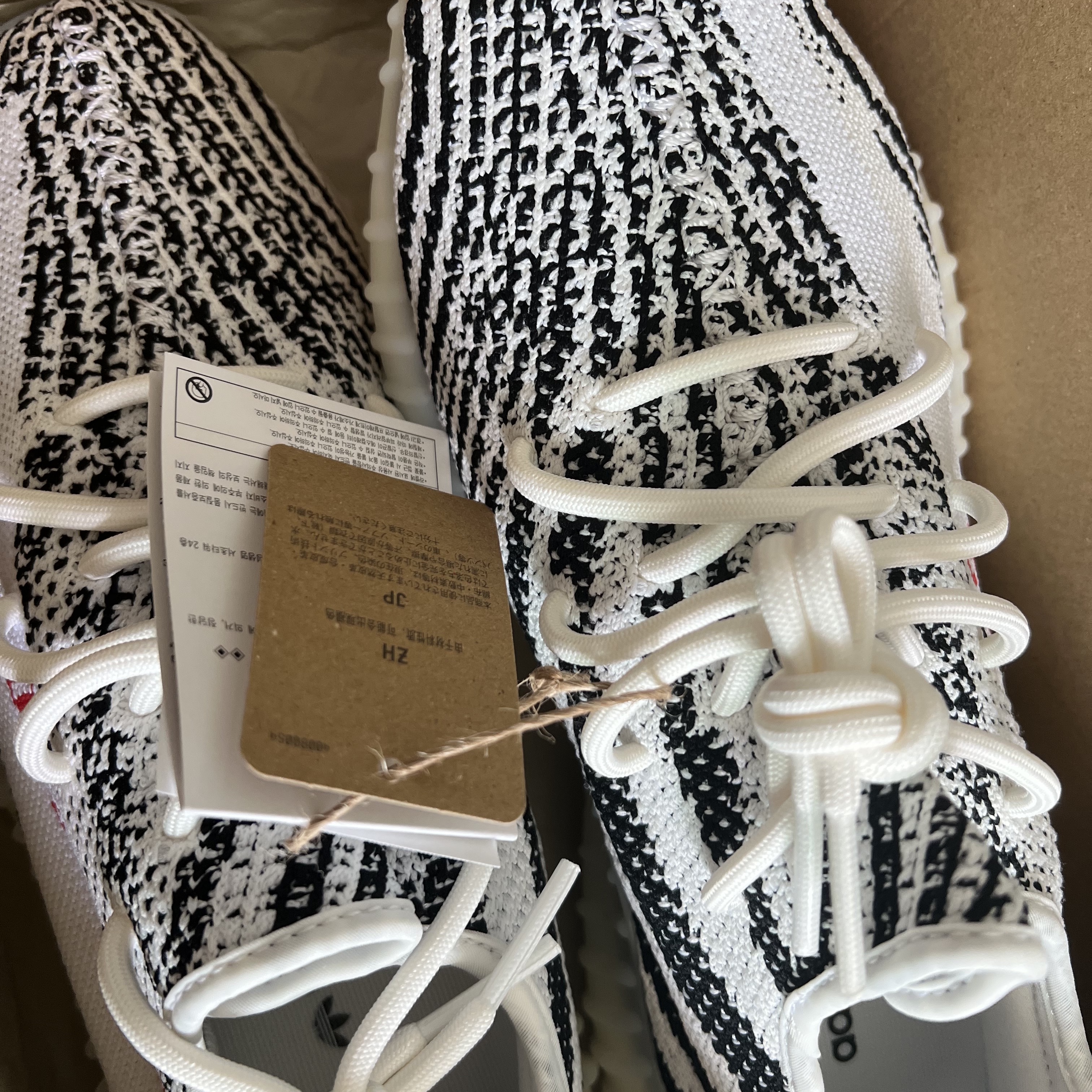 Adidas Yeezy Boost 350 V2 Zebra 2022/2023 착용 스타일