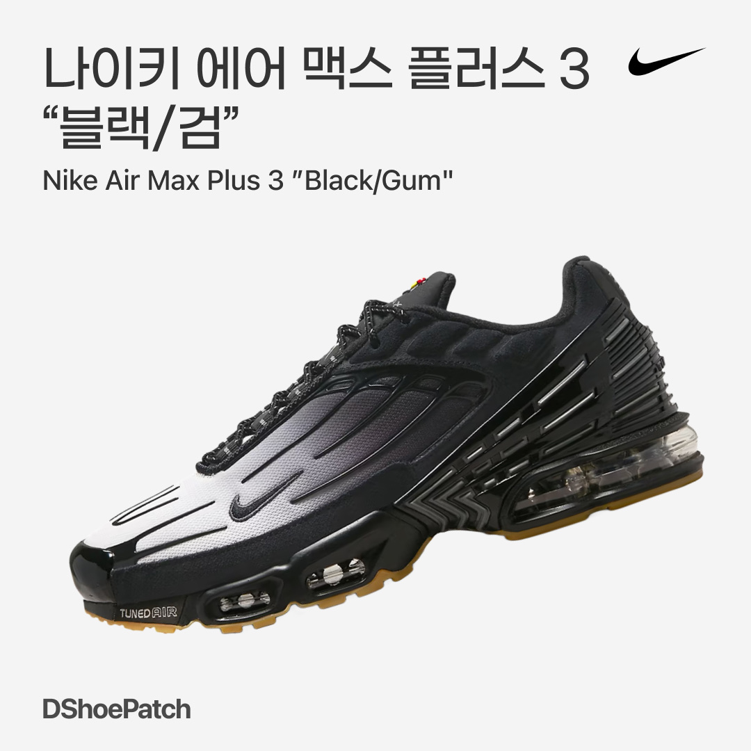 Nike Air Max Scorpion Flyknit Black Anthracite, Nike Air Max 95 Essential Triple Black 2020 착용 스타일 - 1