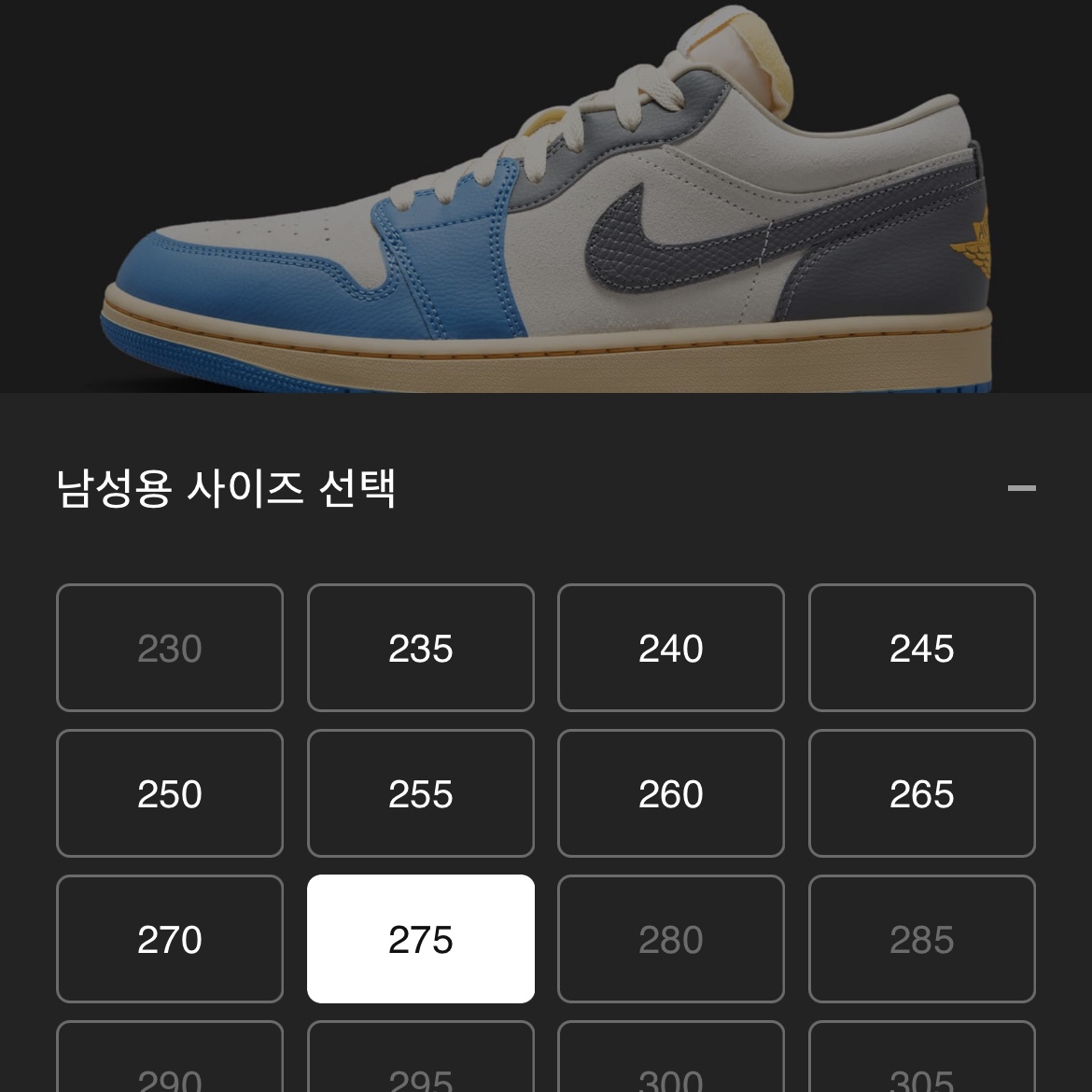 Jordan 1 Low SE Tokyo 96 착용 스타일 - 2