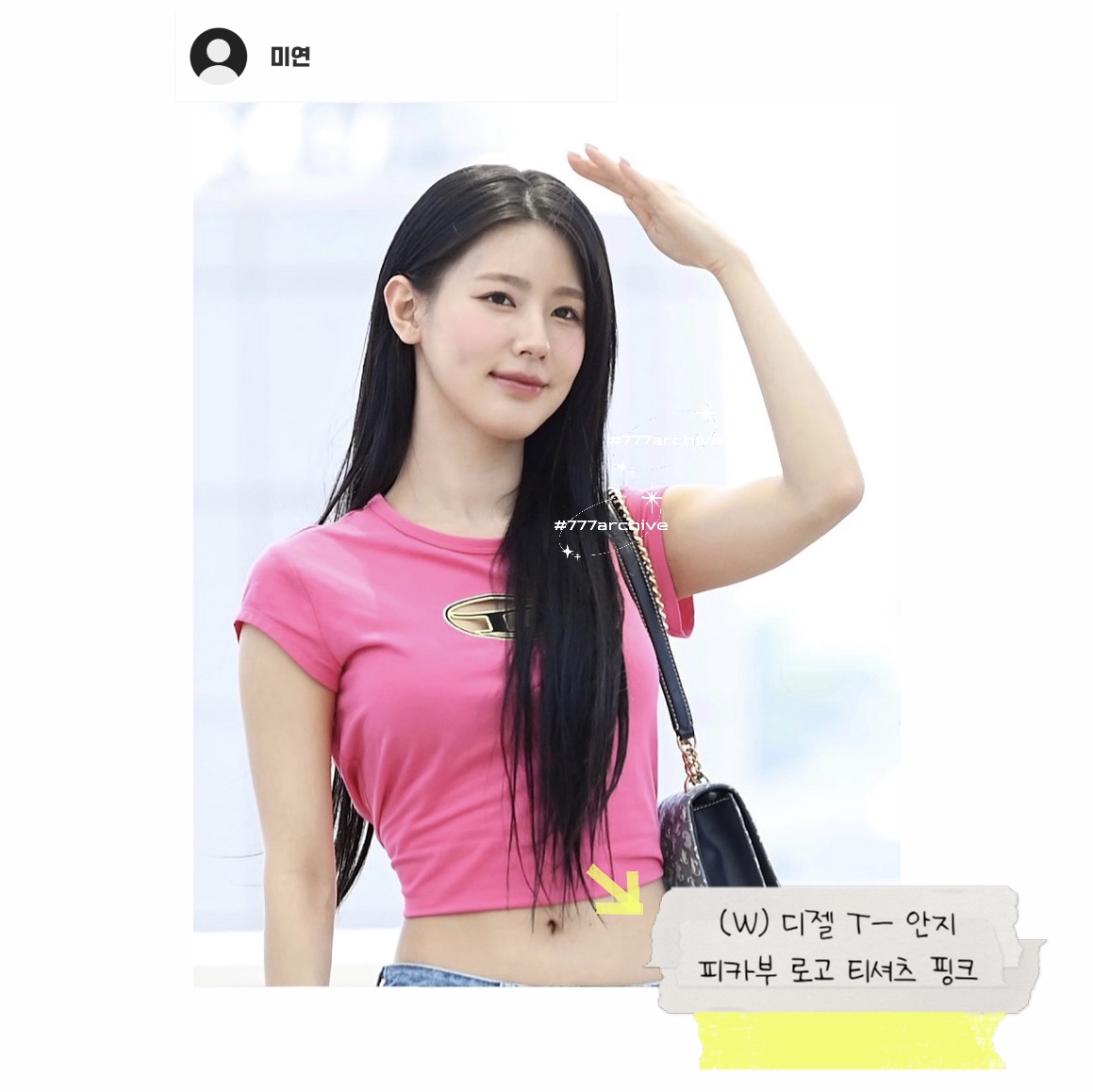 (W) Diesel T-Angie Peekaboo Logo T-Shirt Pink 착용 스타일 - 5