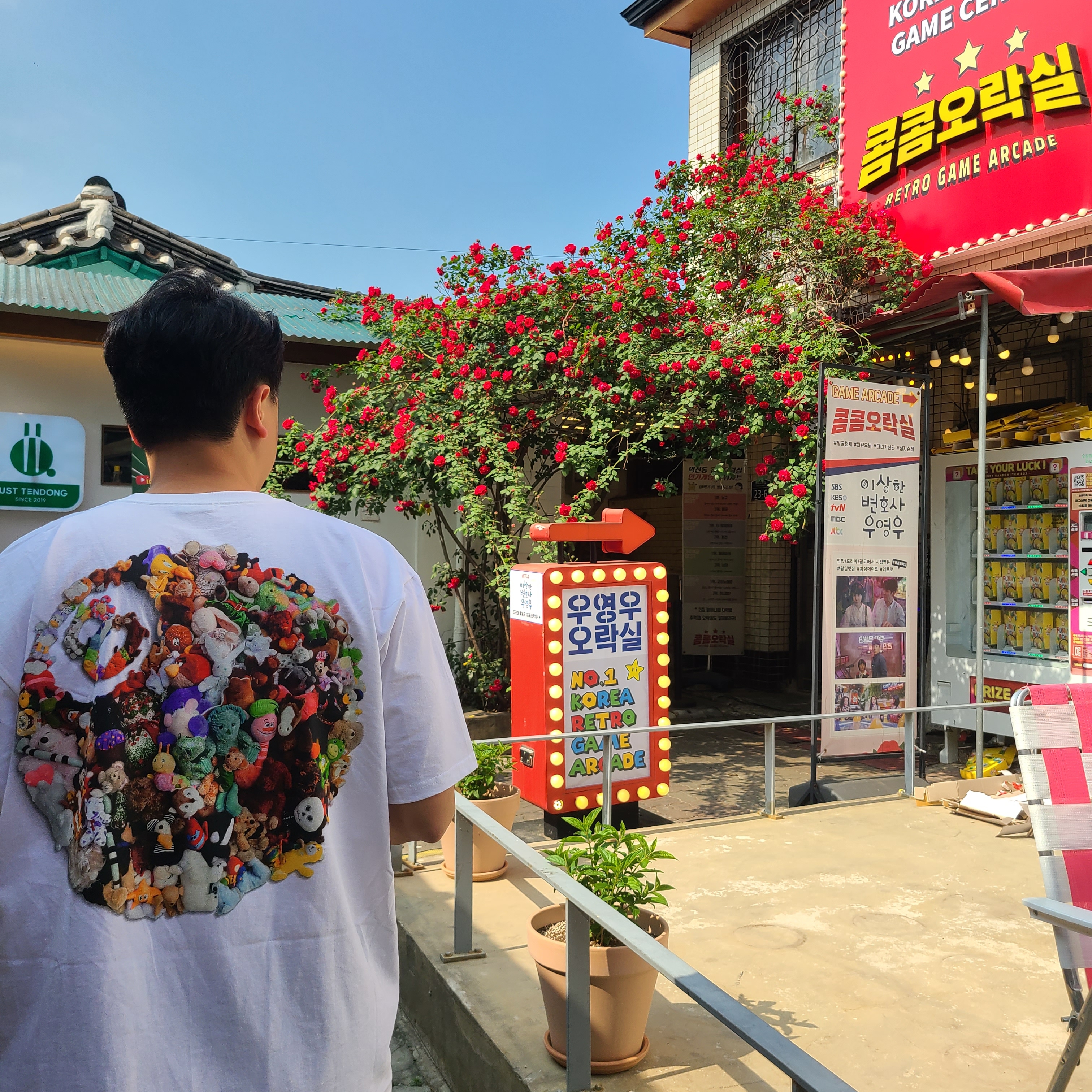 Stussy Plush T-Shirt White 착용 스타일
