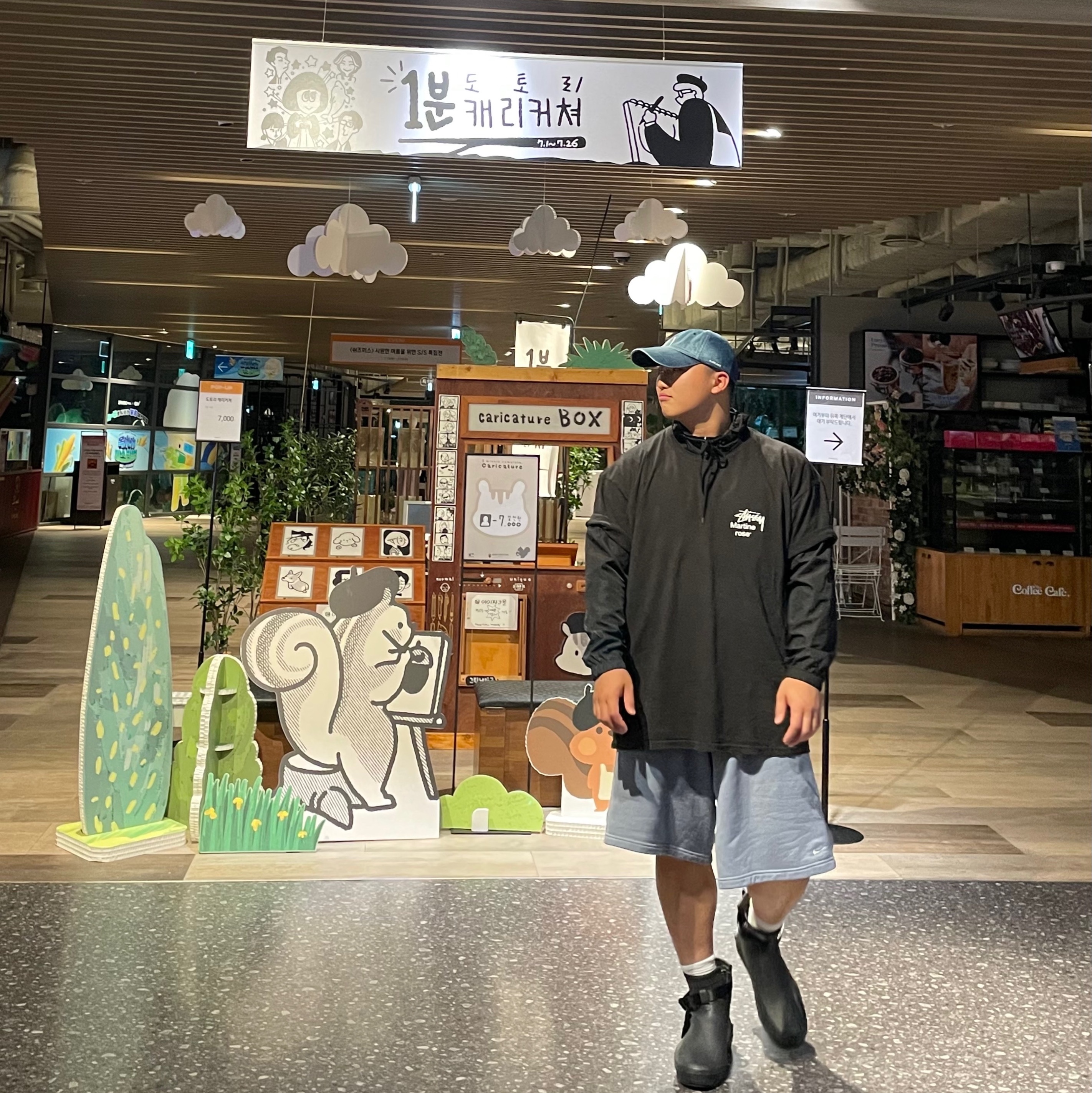 Stussy x Martine Rose Collage Pigment Dyed T-Shirt Black, Moonstar 810s ET027 Marke Modi Charcoal 착용 스타일 - 1