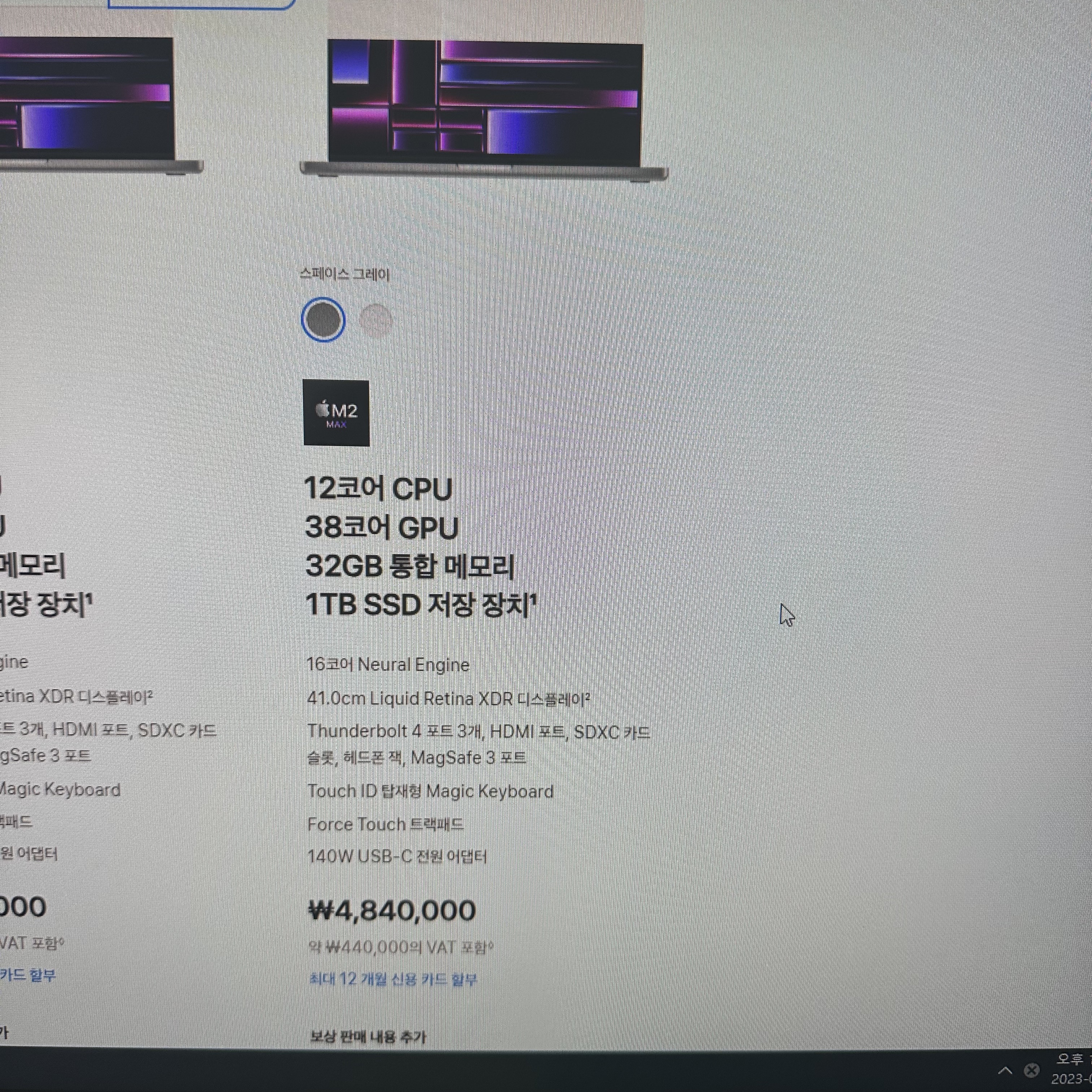 Apple 2023 MacBook Pro 16 M2 Max 12-Core 1TB SSD / 32GB RAM Space Gray (Korean Ver.) 착용 스타일 - 2