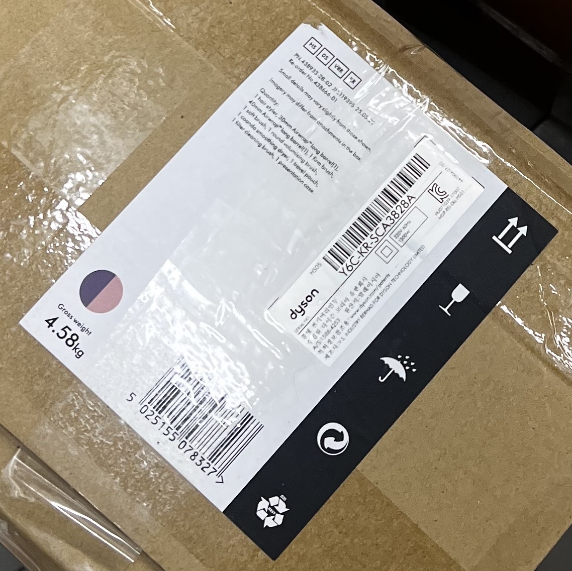 Dyson Airwrap Multi Styler Complete Long Vinca Blue Rose (Korean Ver.) 착용 스타일