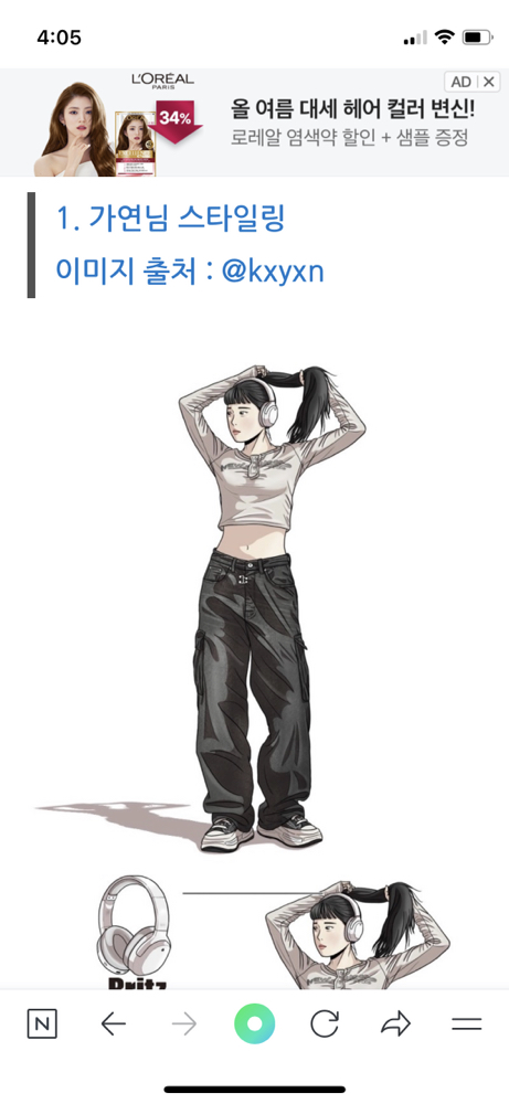 KREAM 프로필 이미지